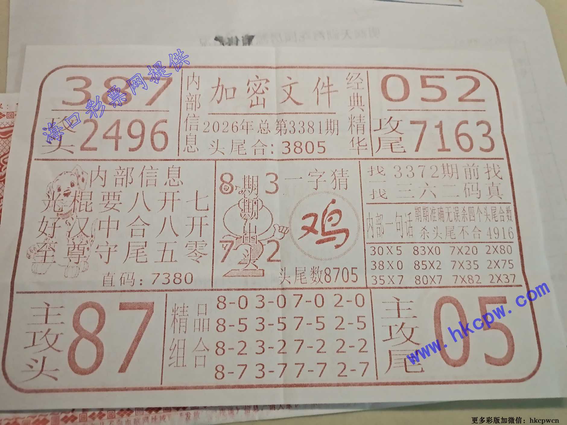 �����ļ�.jpg