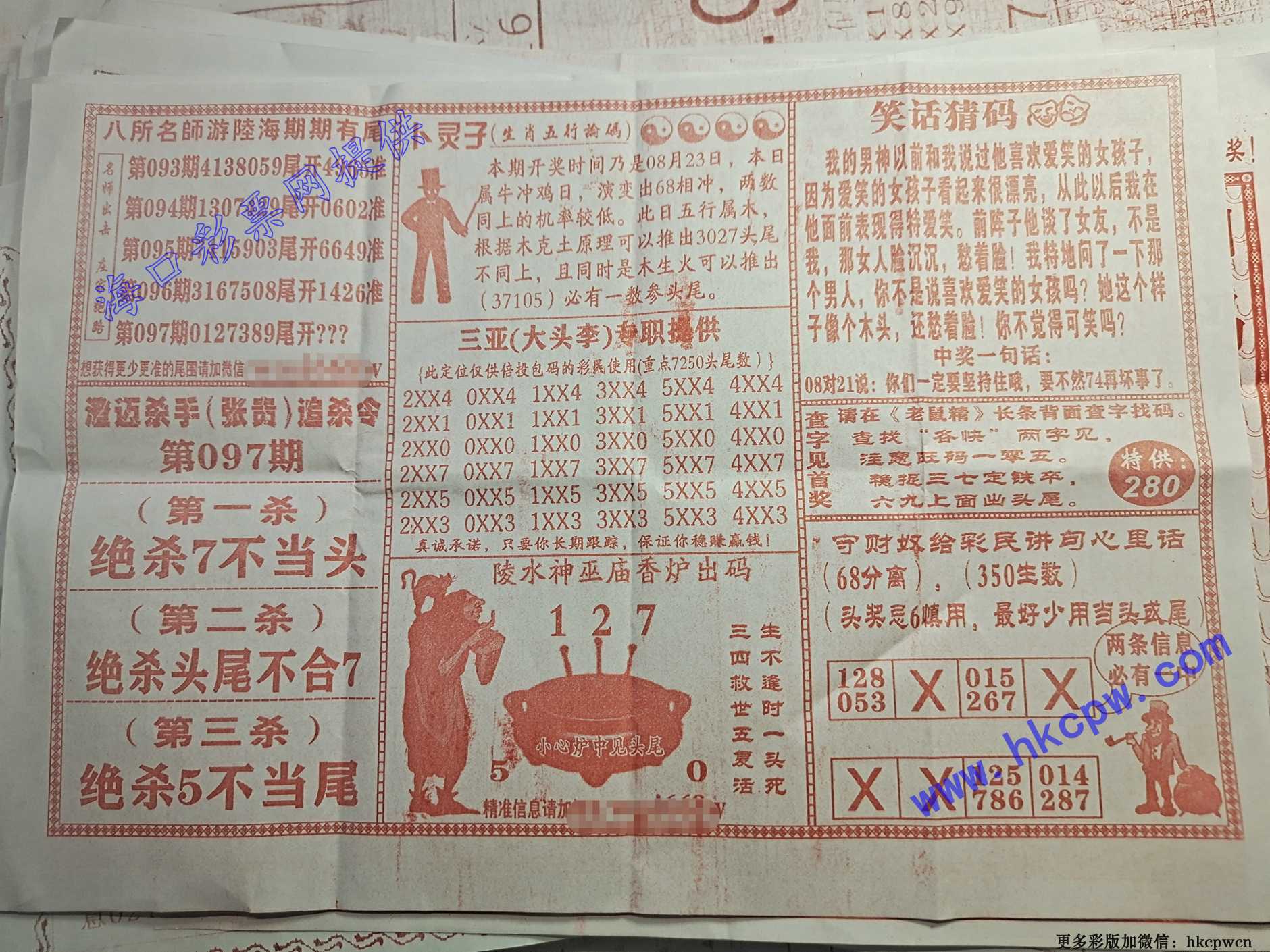 �ز�ūB.jpg