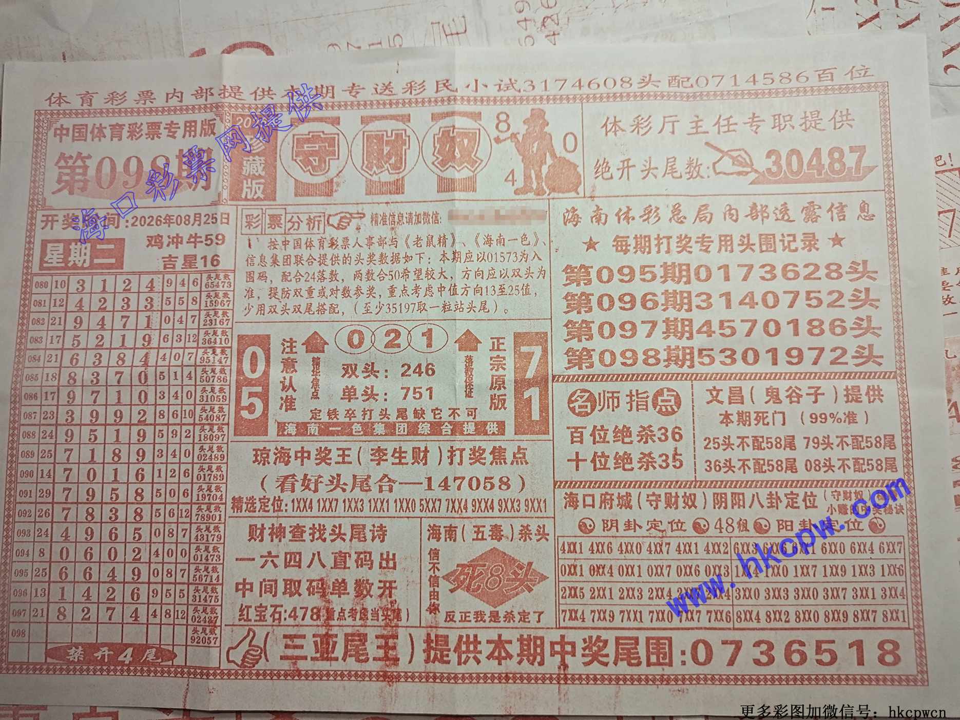 �ز�ū.jpg