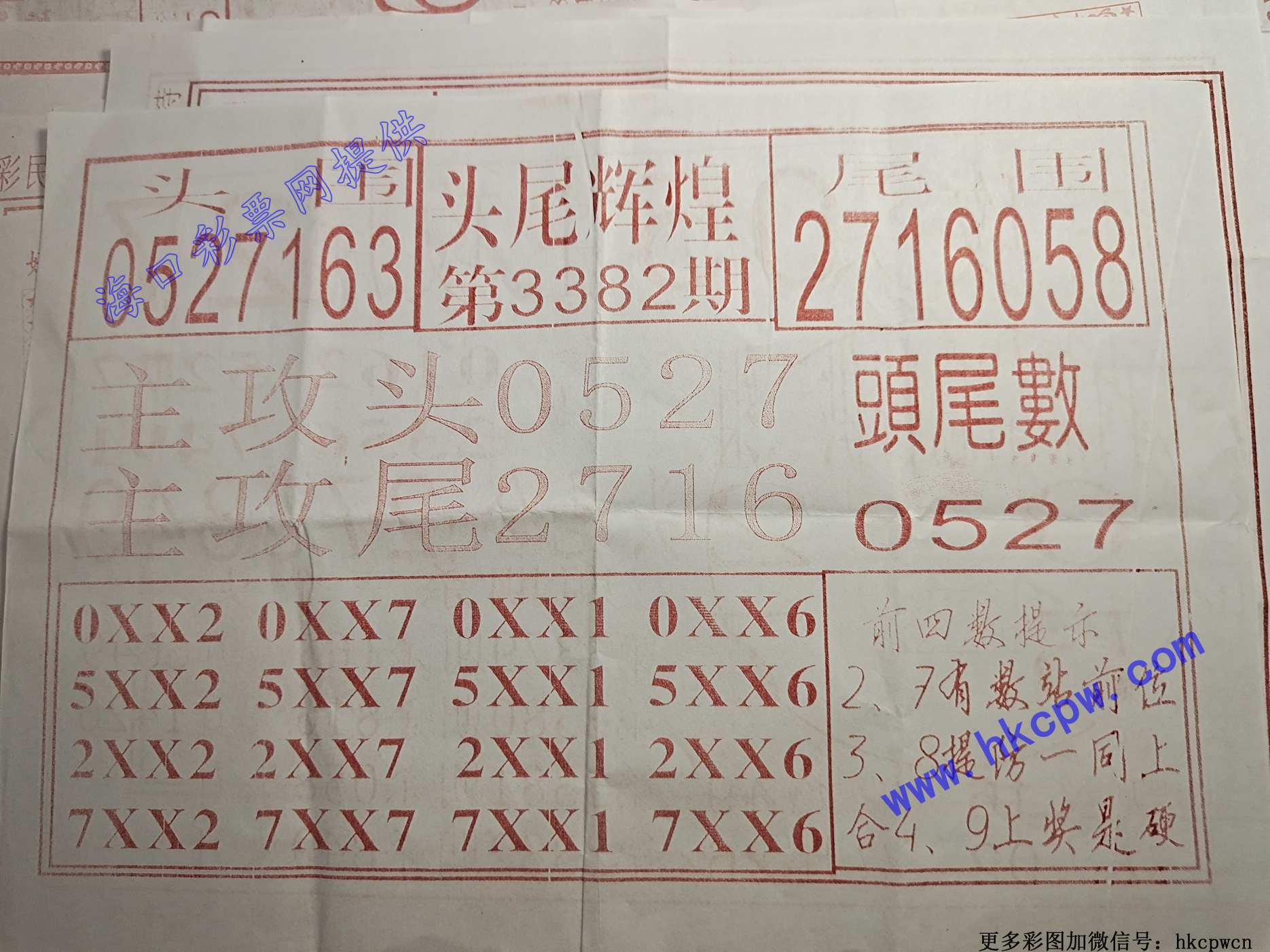 ͷβ�Ի�.jpg