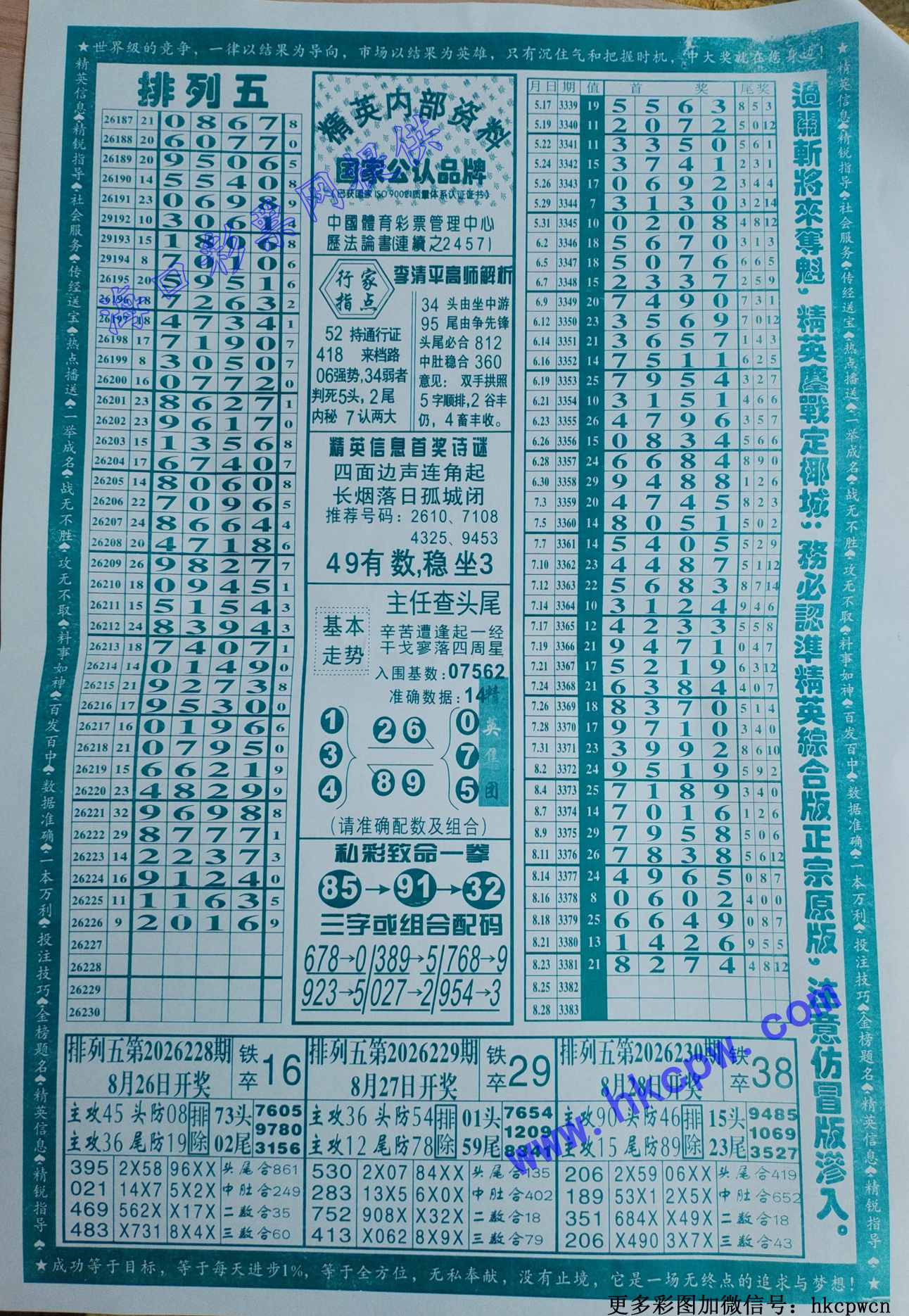 С��Ӣb.jpg