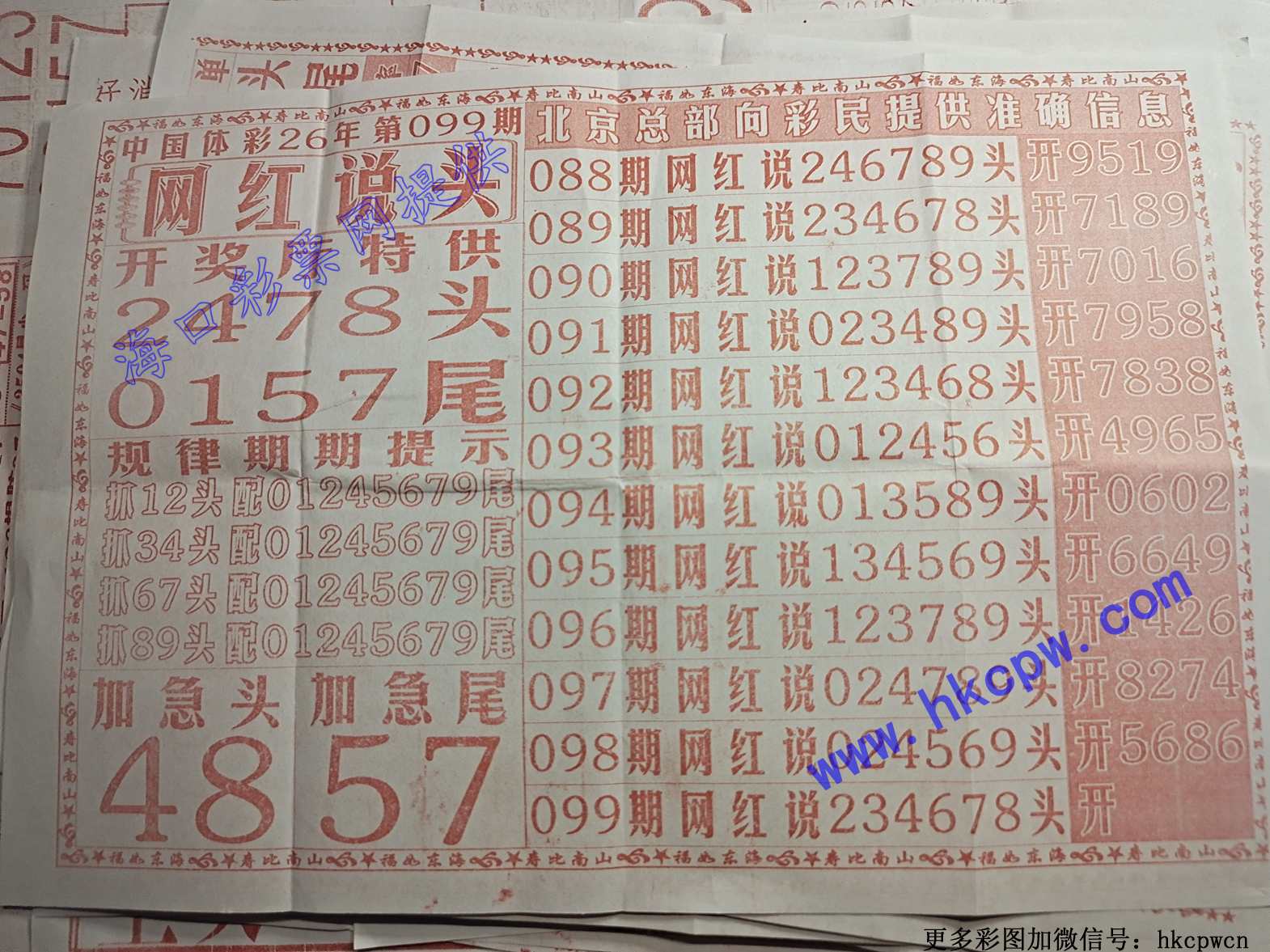 ����˵ͷB.jpg