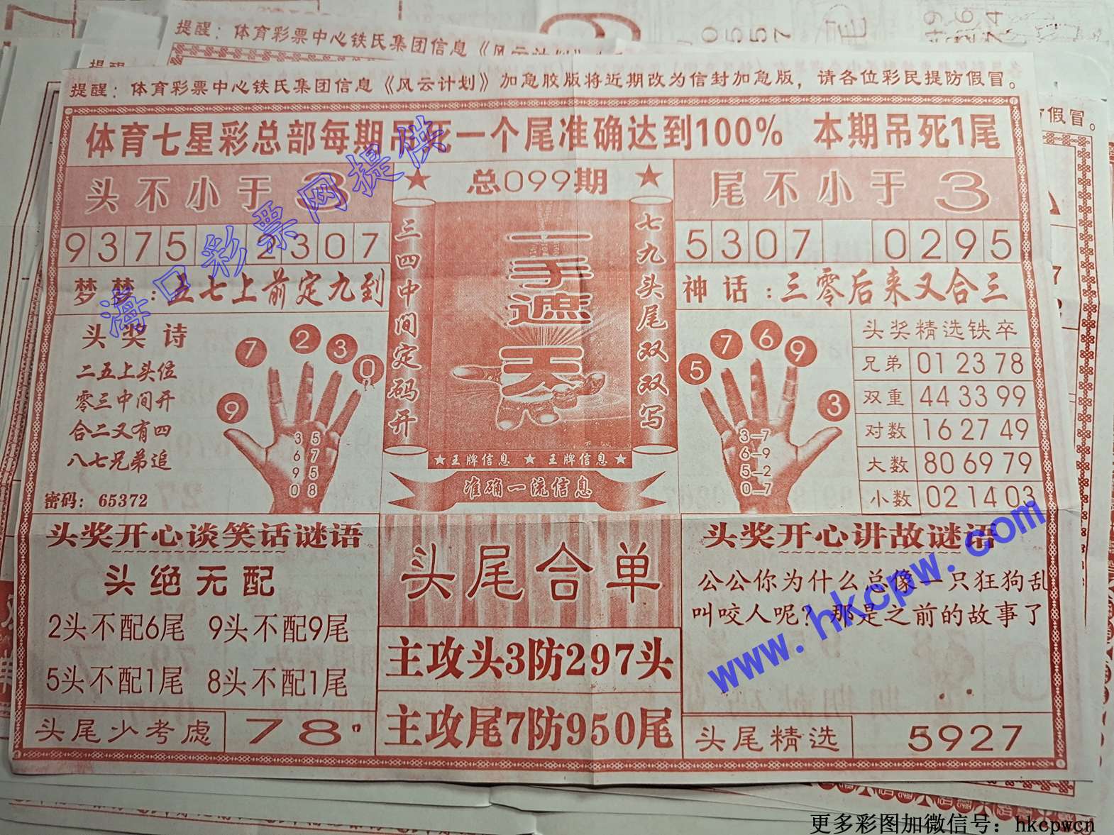 һ������.jpg