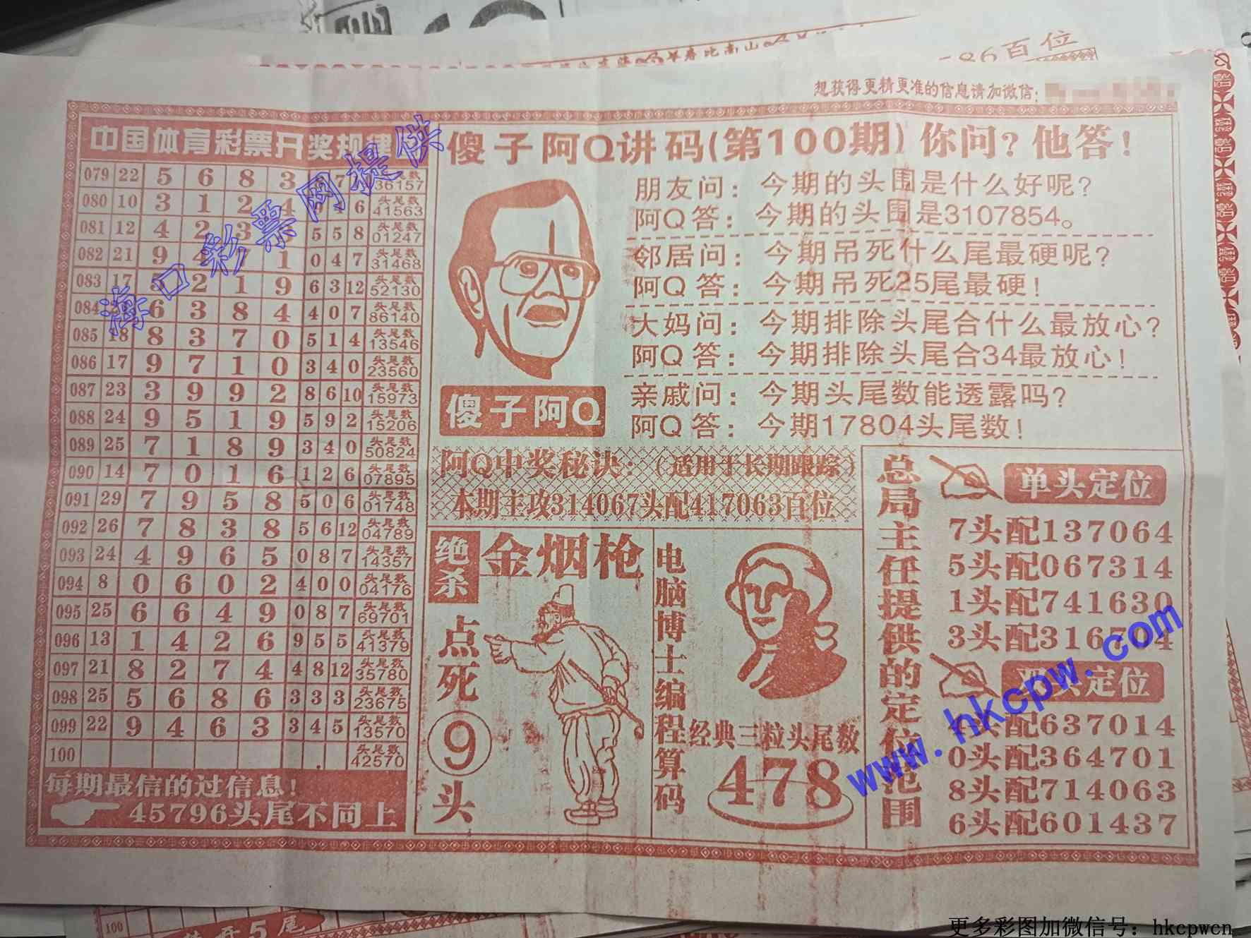 ��Q����B.jpg