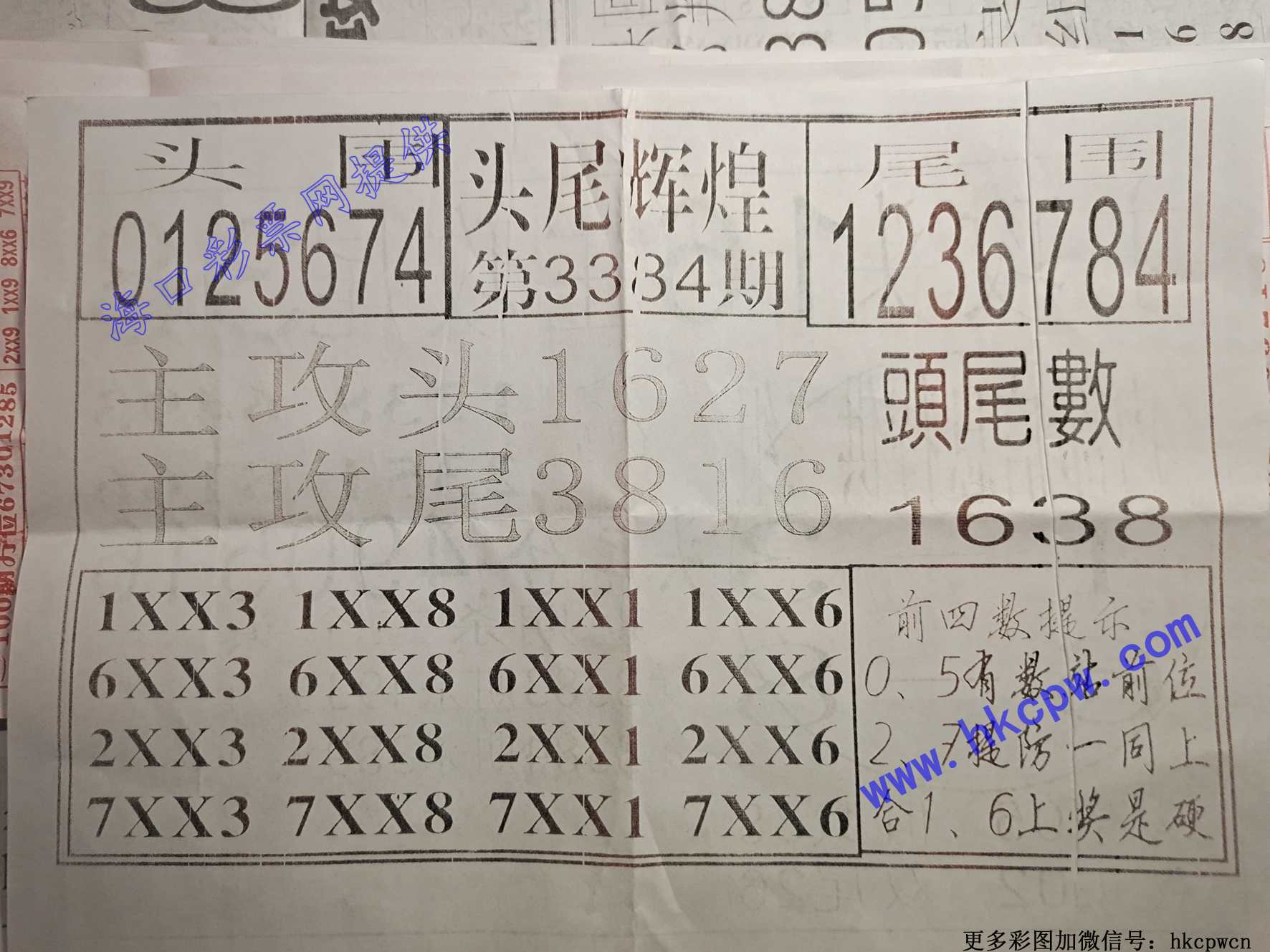 ͷβ�Ի�.jpg