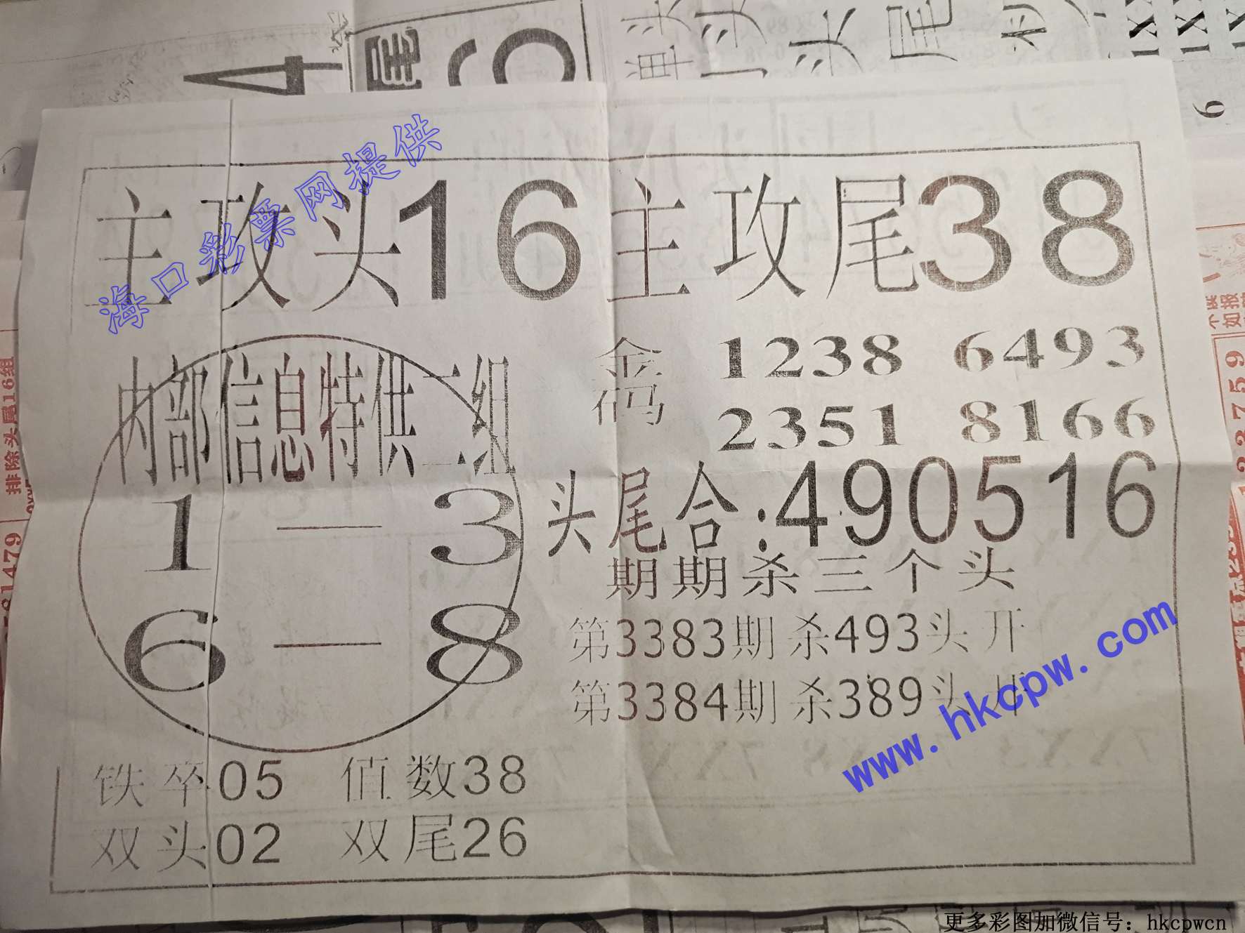 ͷβ�Ի�B.jpg