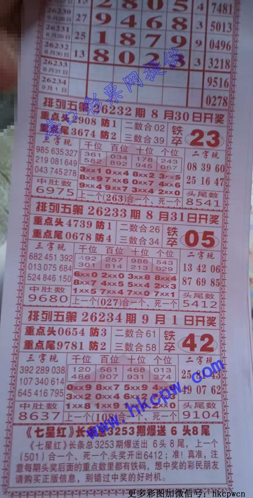 ���Ǻ�������.jpg