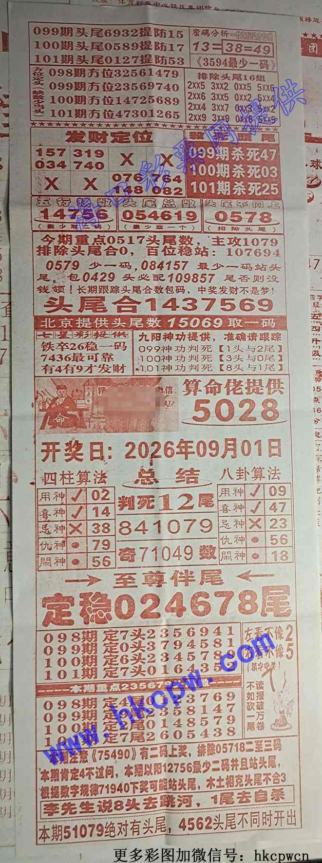 707.jpg