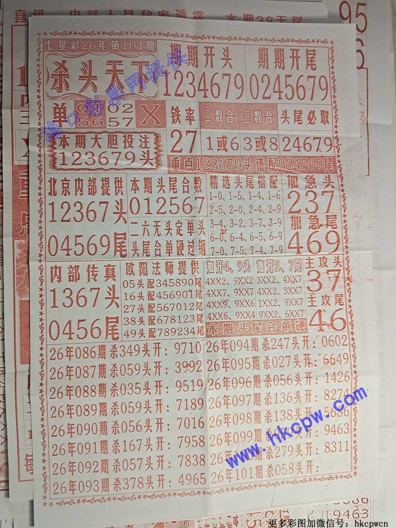 ɱͷ����.jpg