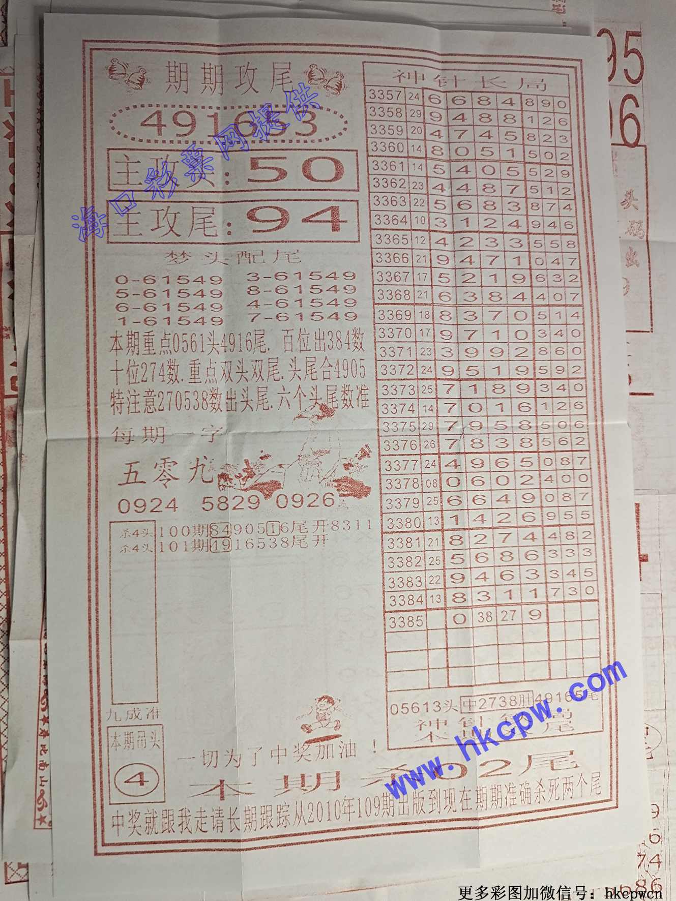 ���붨βB.jpg