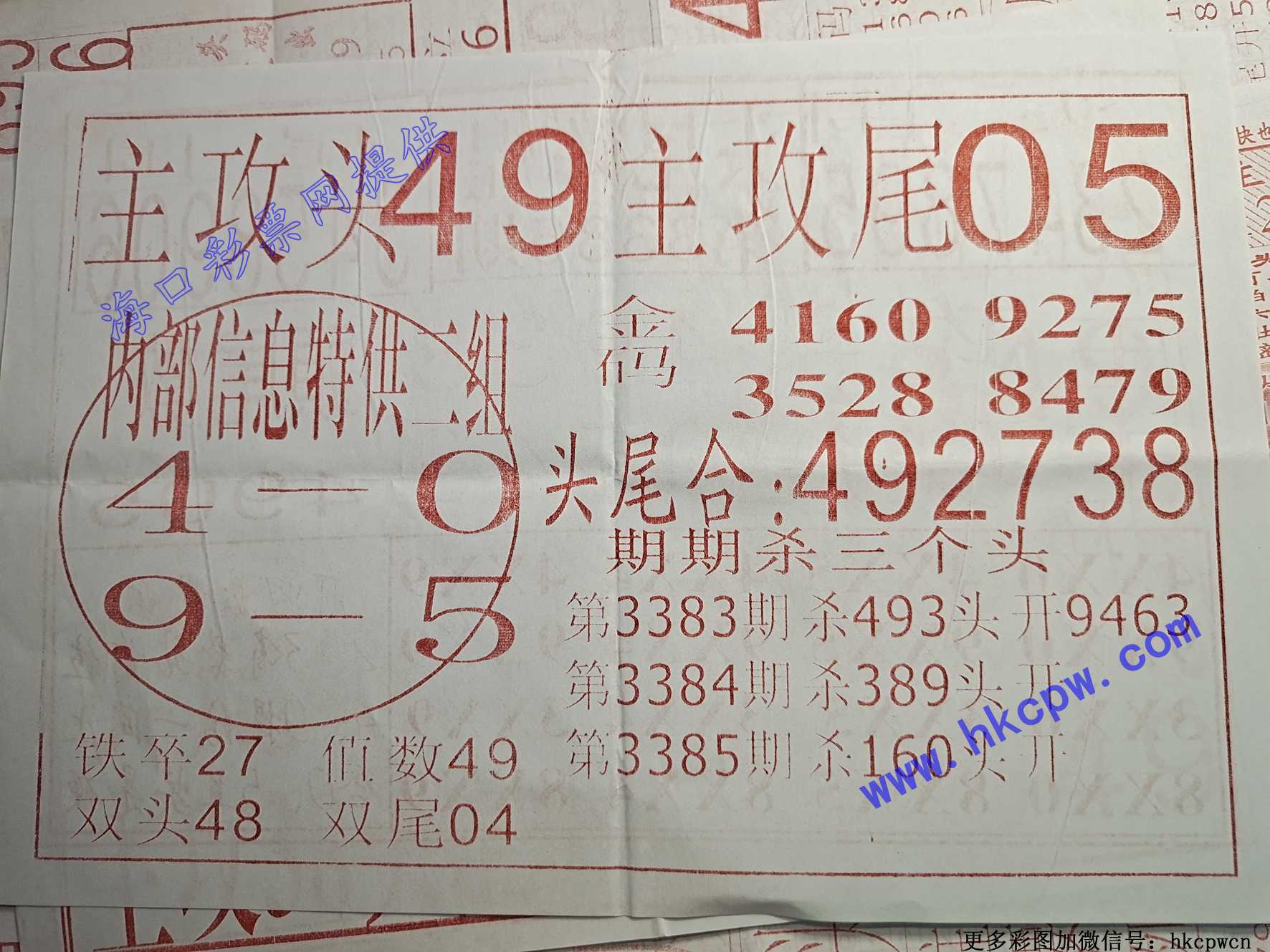 ͷβ�Ի�B.jpg