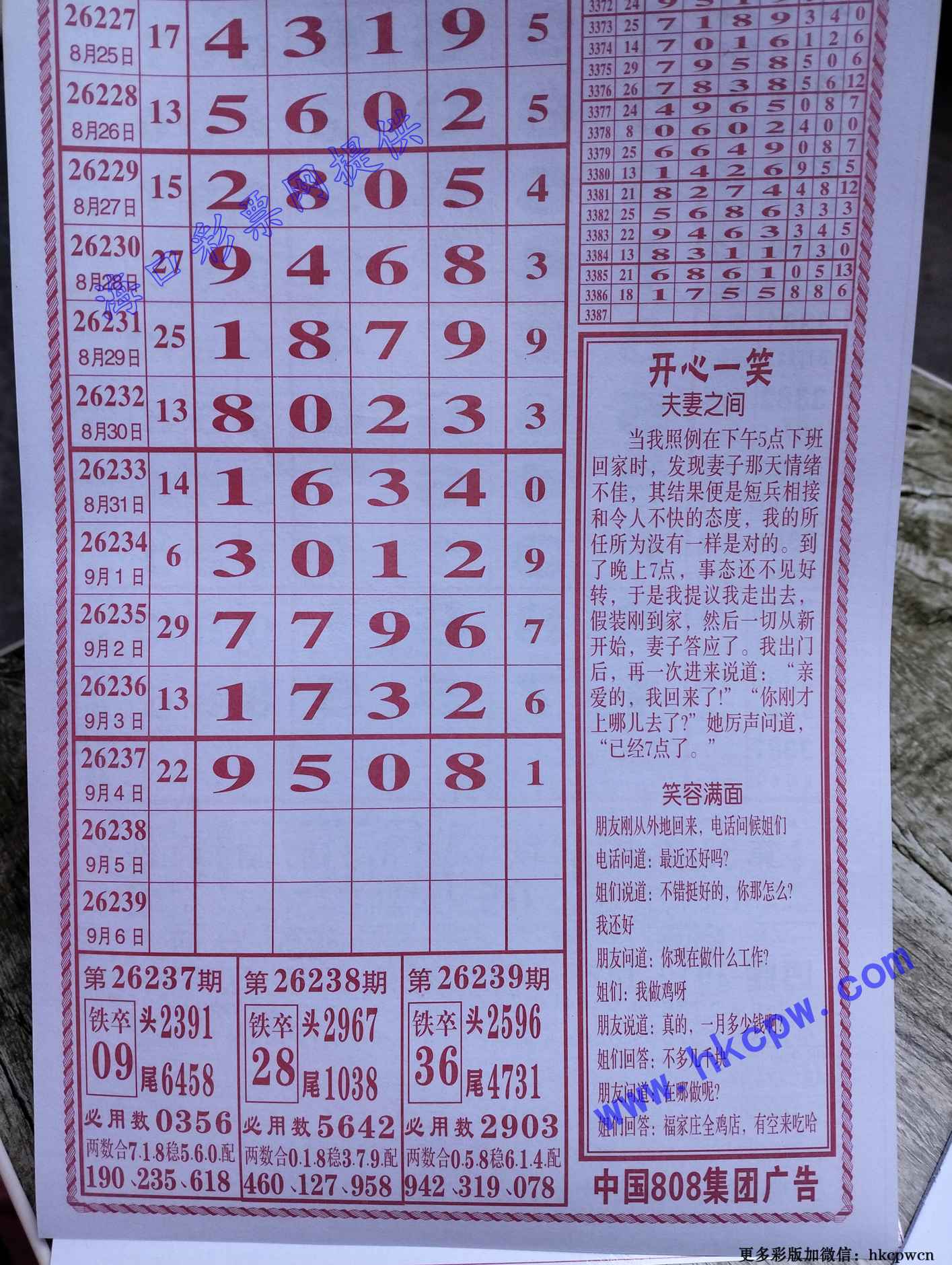808������.jpg