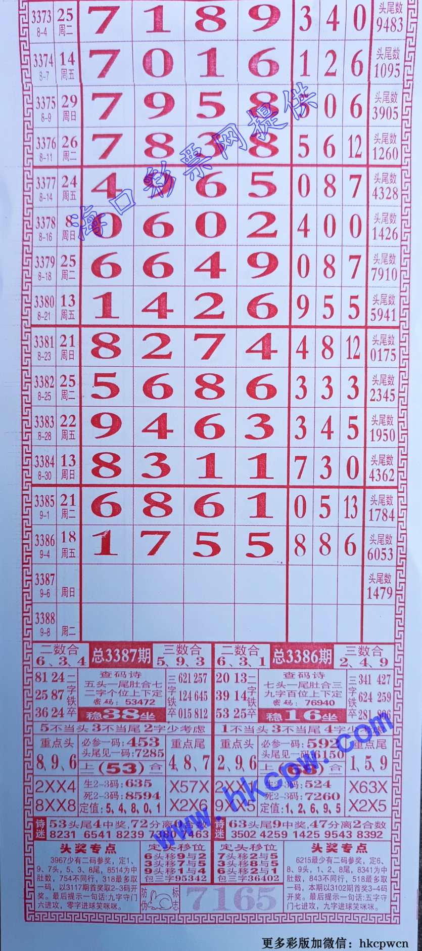 989.jpg