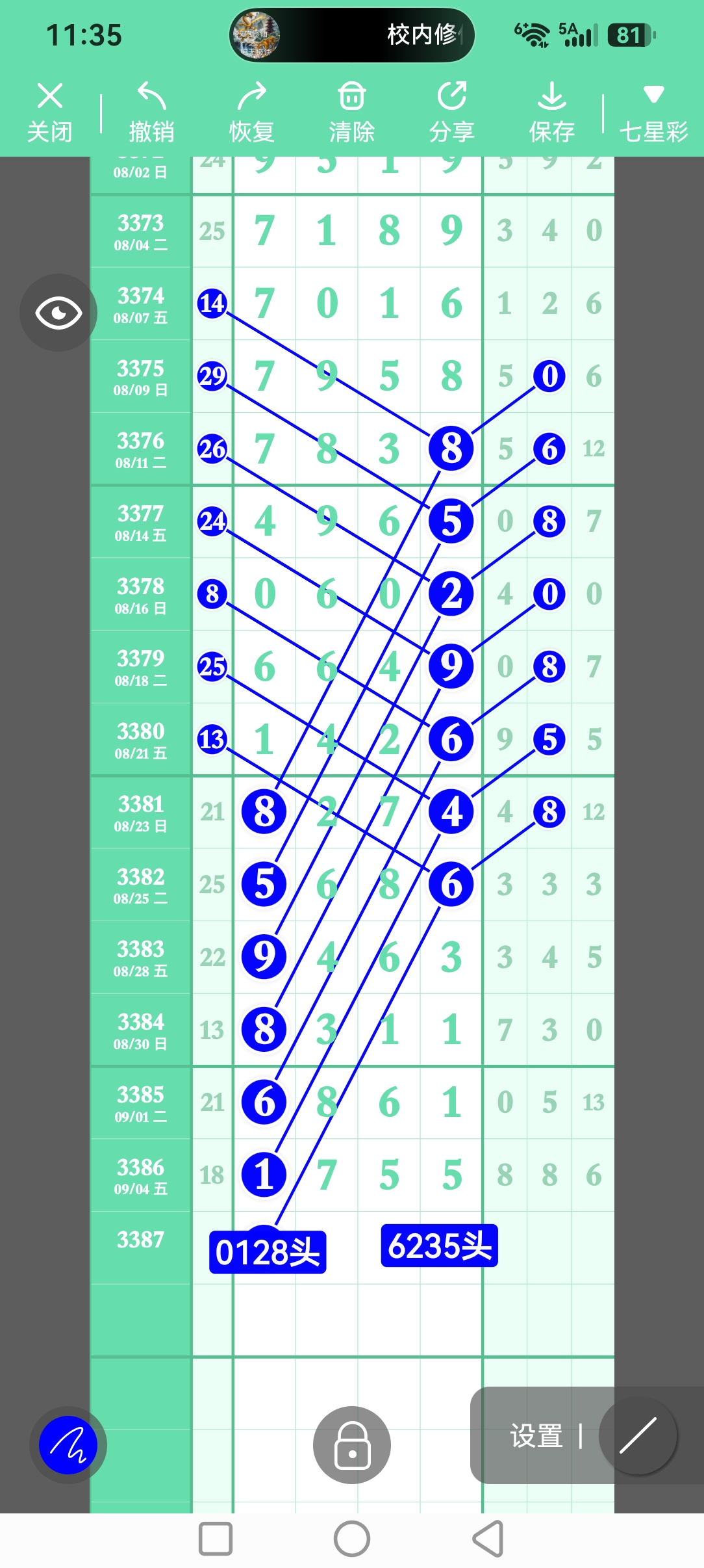 screenshot_20260905_113556_com.tugui.job.jpg