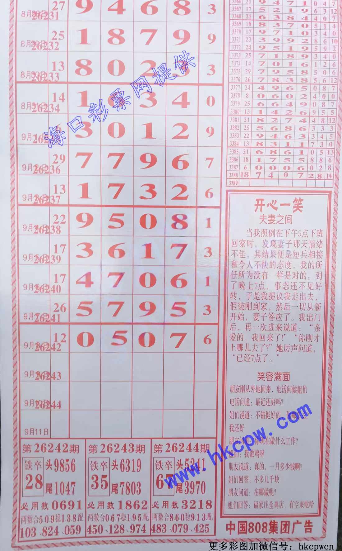 808������.jpg