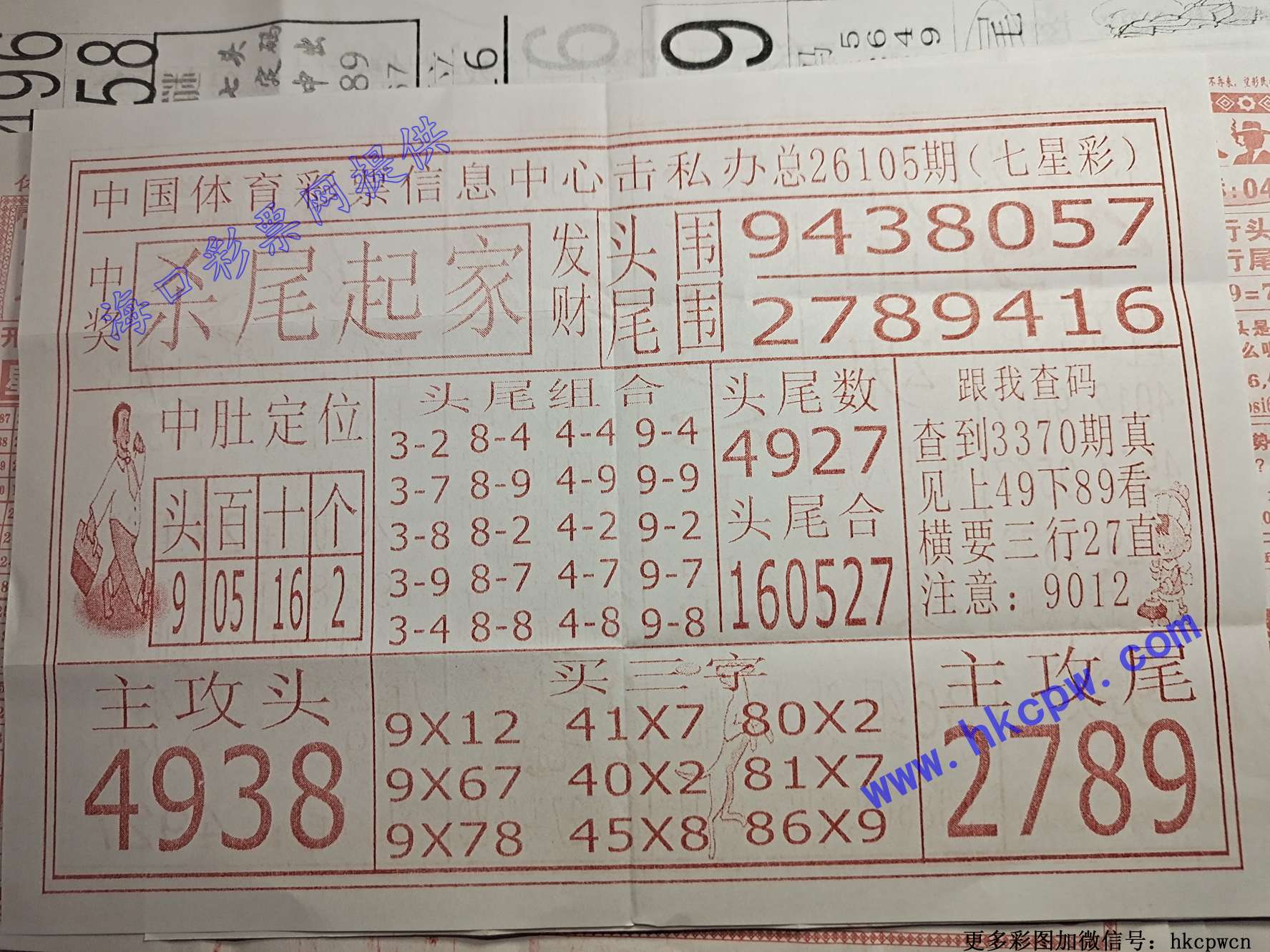ɱβ���.jpg
