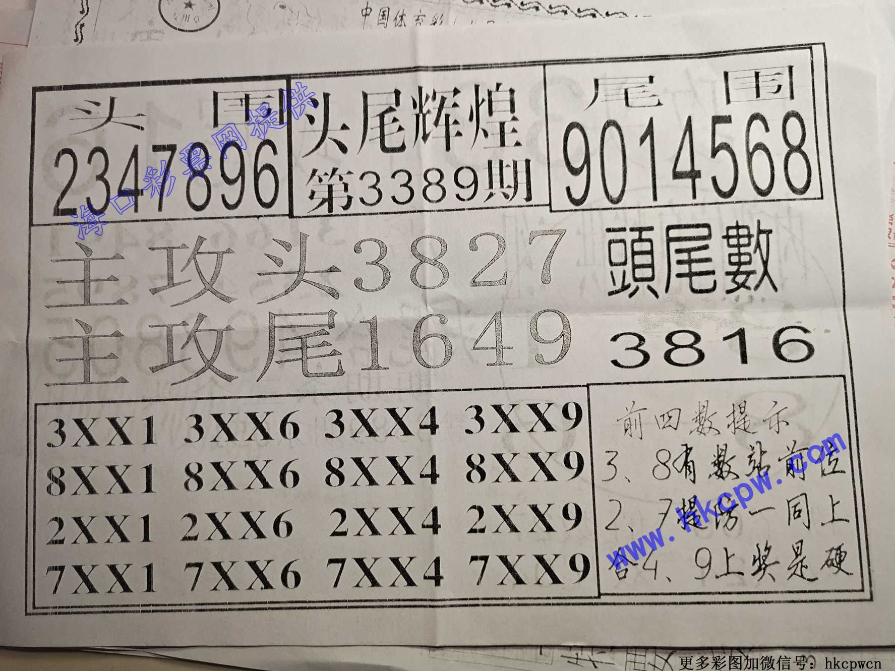 ͷβ�Ի�.jpg