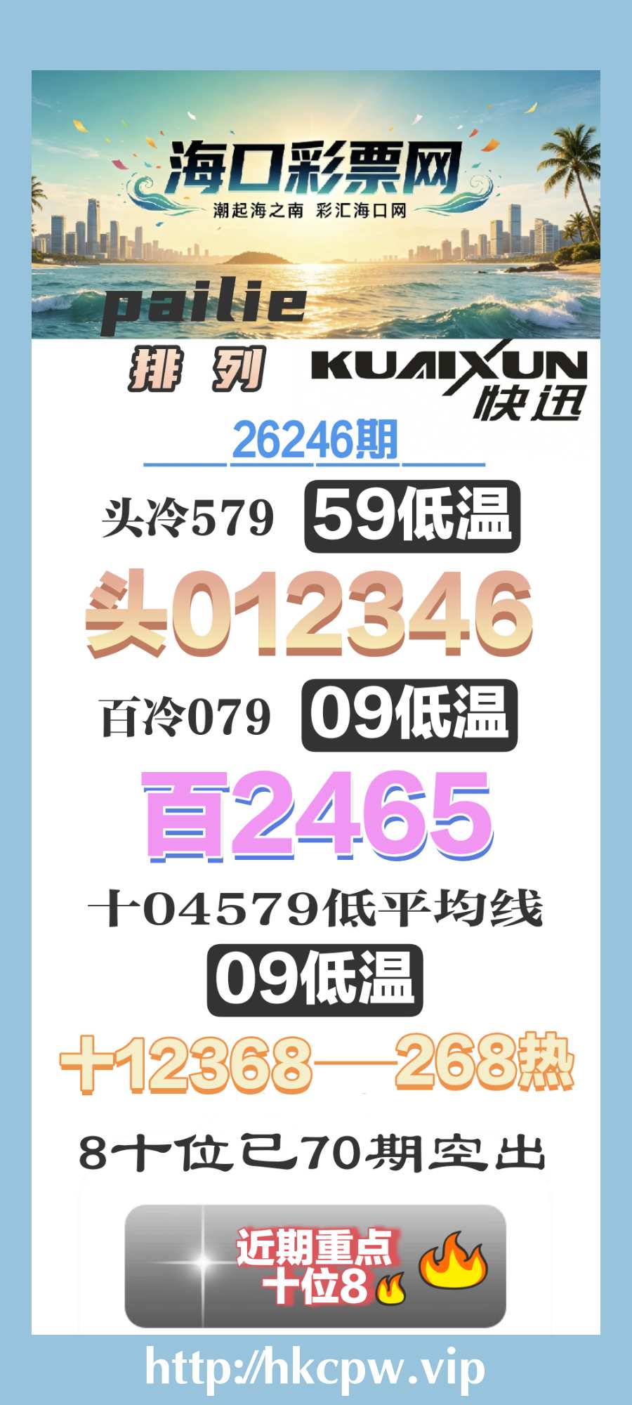 IMG_20260913_011319.jpg