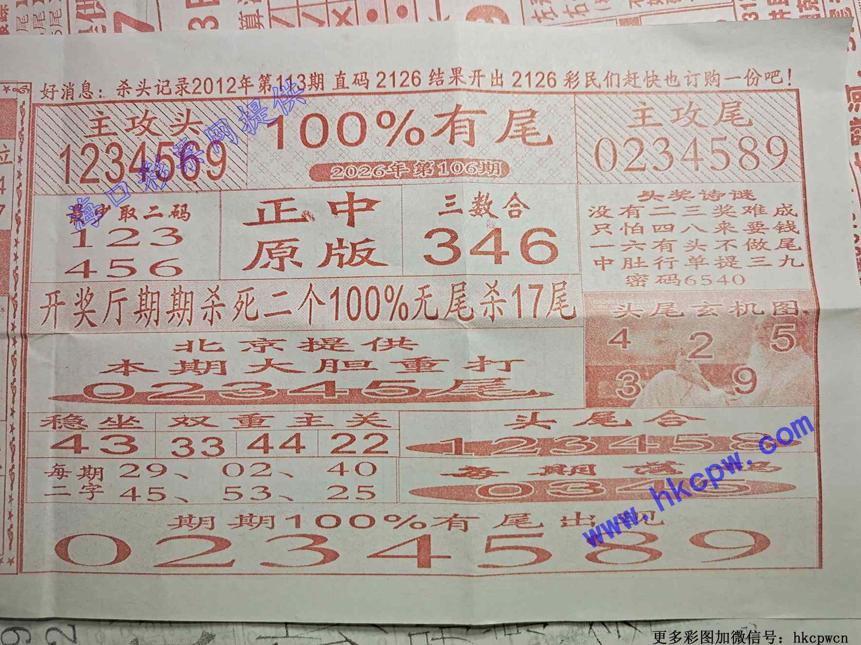 100%��β.jpg
