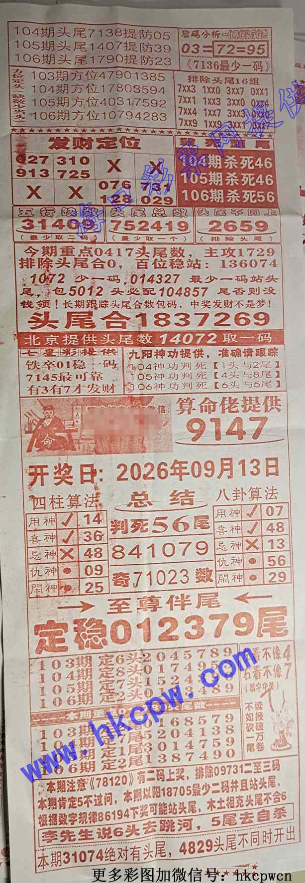 707.jpg