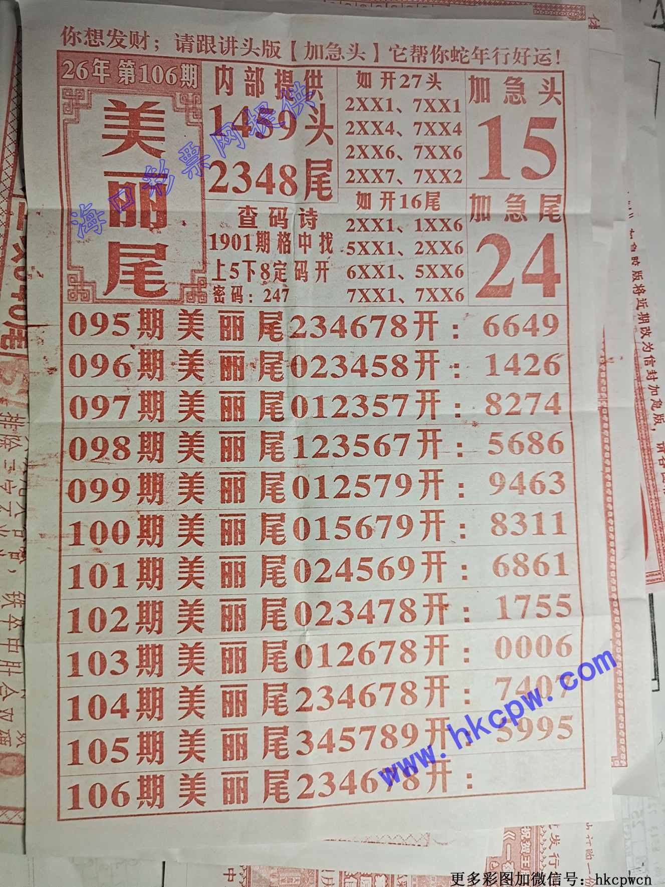 ����βB.jpg