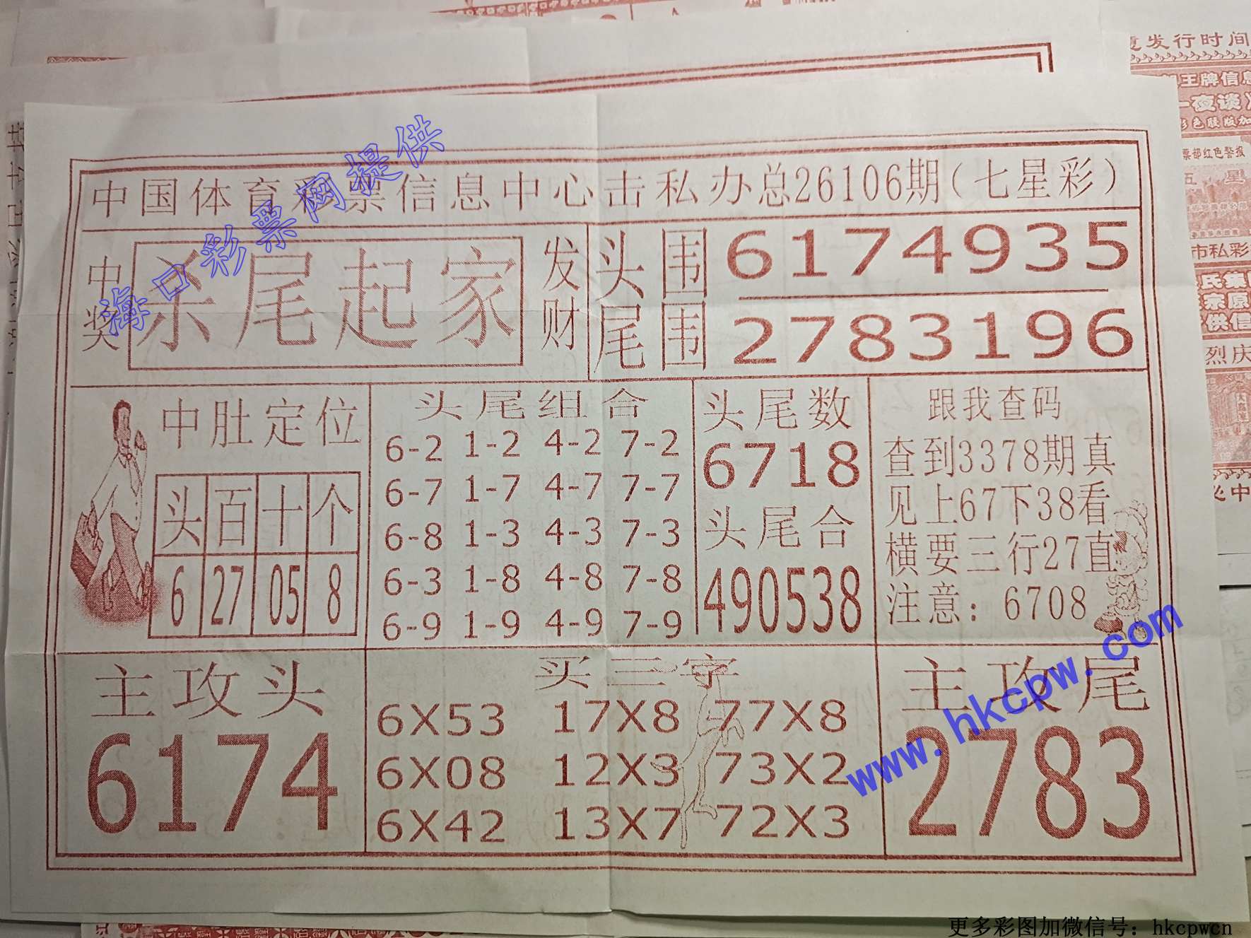 ɱβ���.jpg
