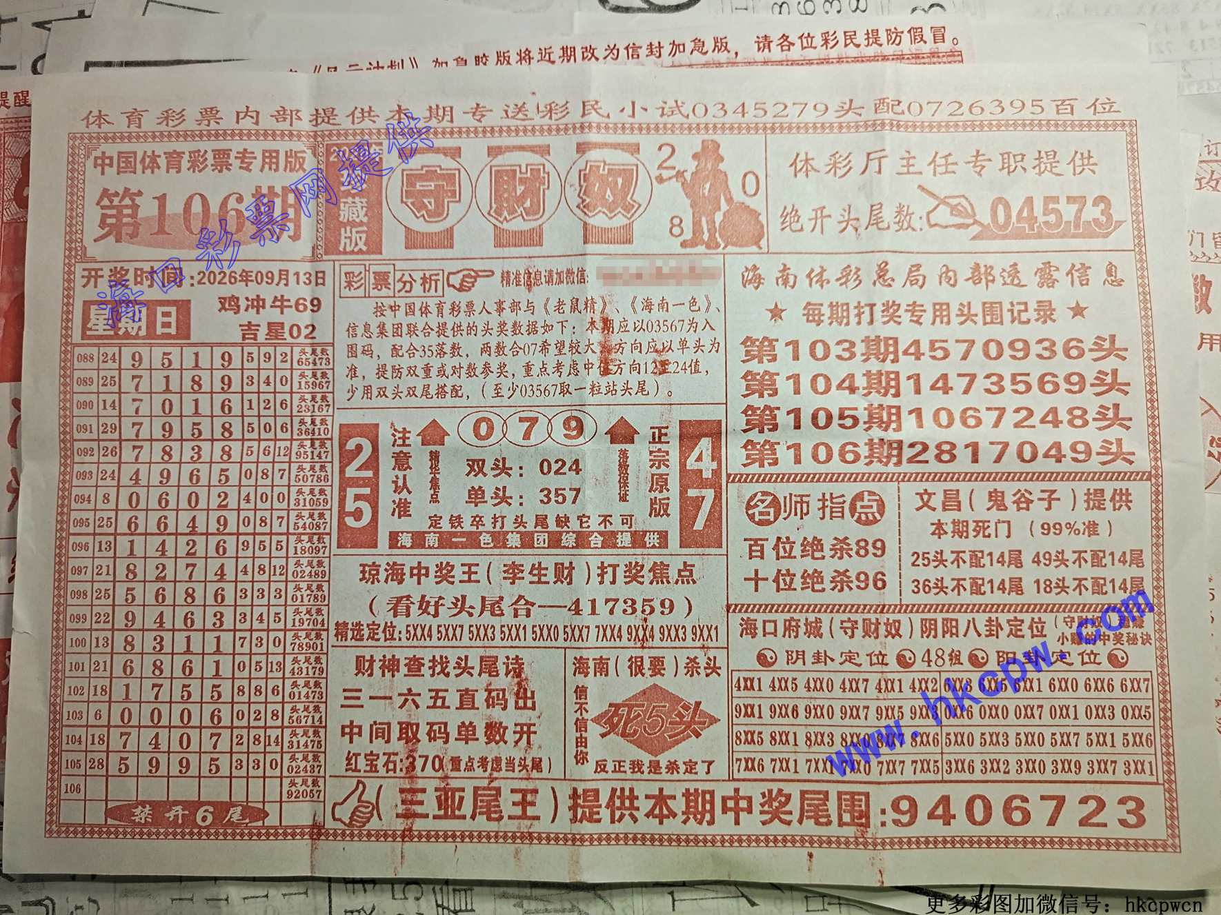 �ز�ū.jpg