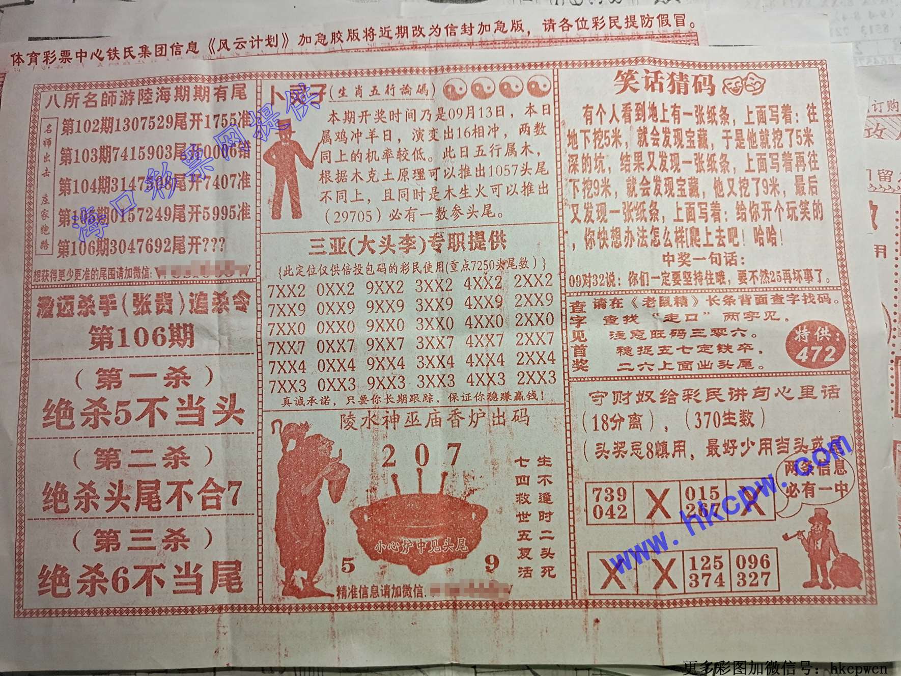 �ز�ūB.jpg