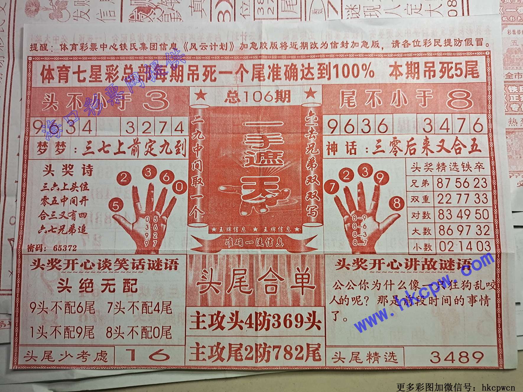 һ������.jpg