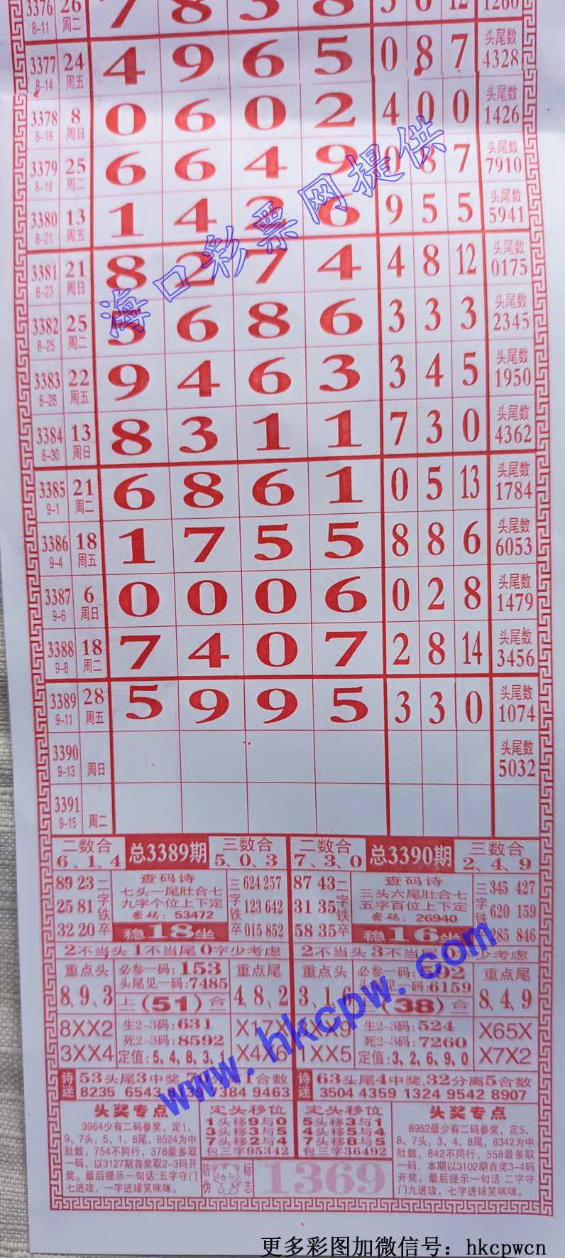 989.jpg