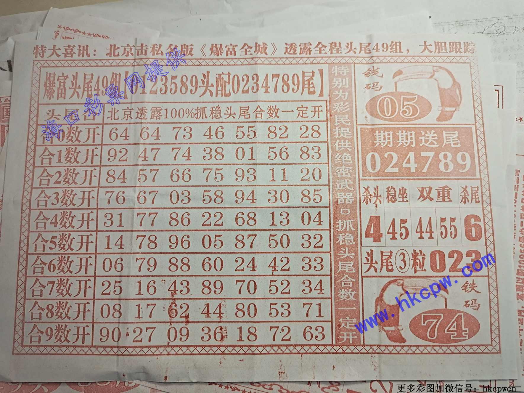 ����ȫ��B.jpg