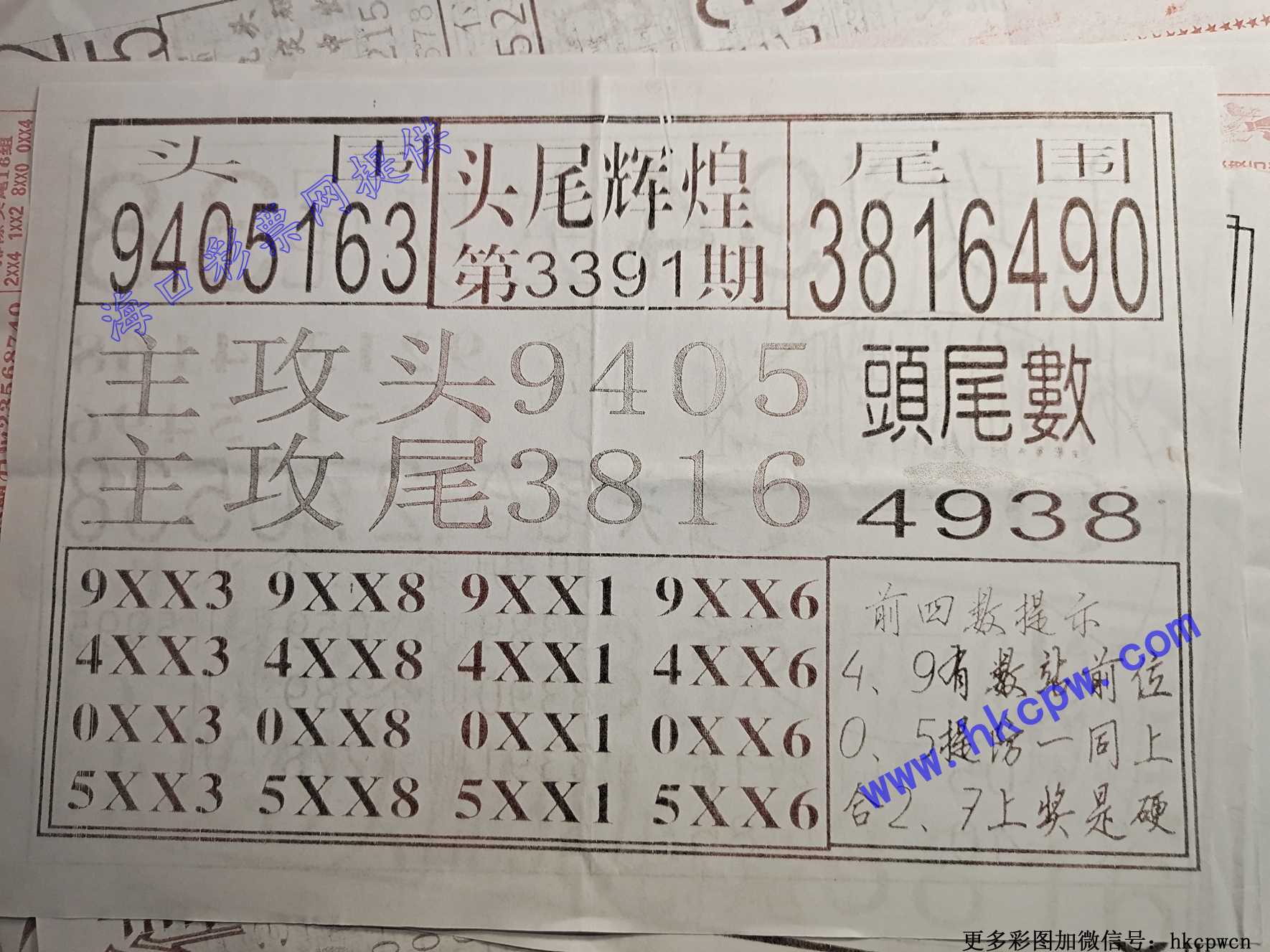 ͷβ�Ի�.jpg
