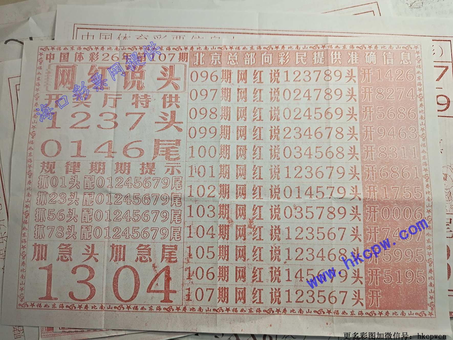 ����˵ͷB.jpg