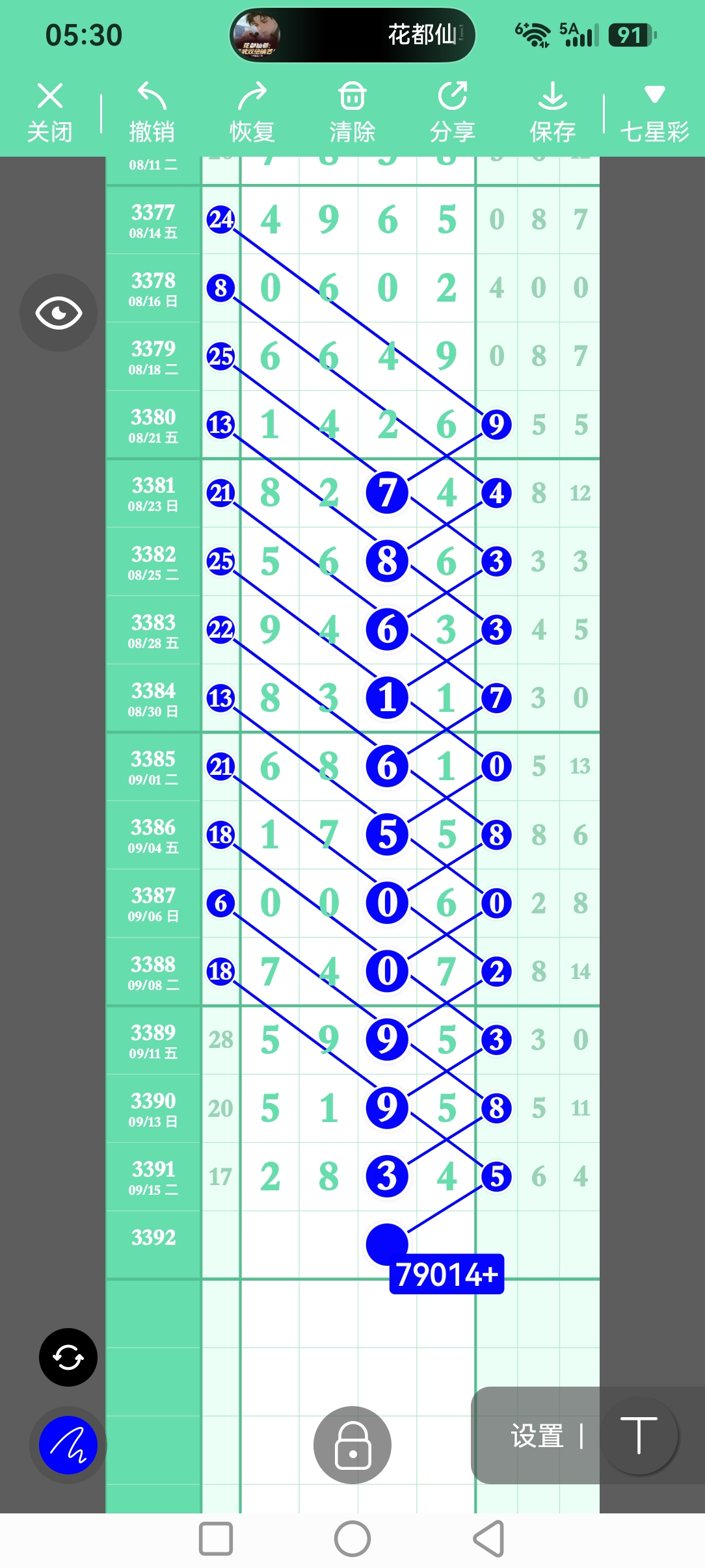 screenshot_20260916_173027_com.tugui.job.jpg