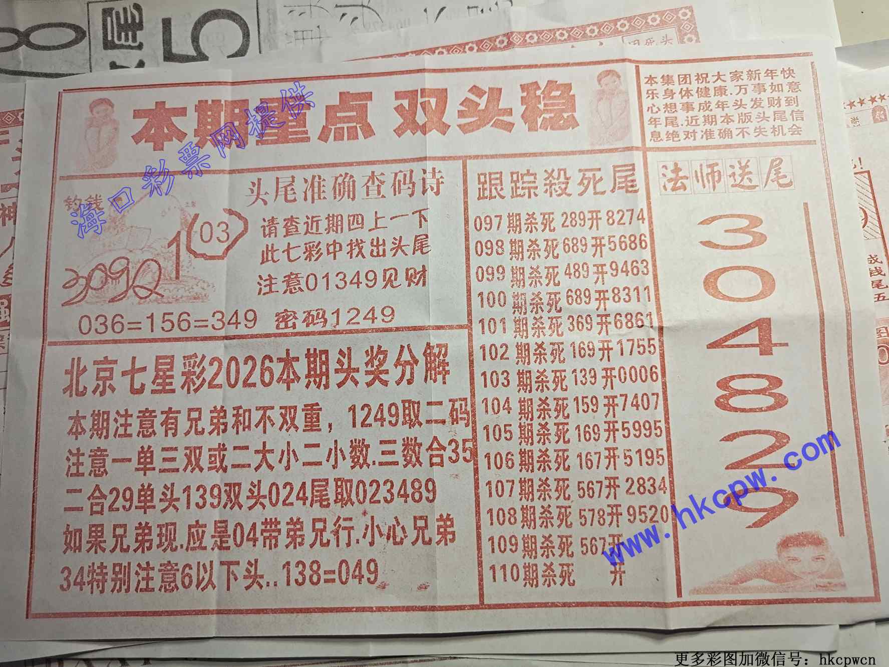 ɱβ����B.jpg