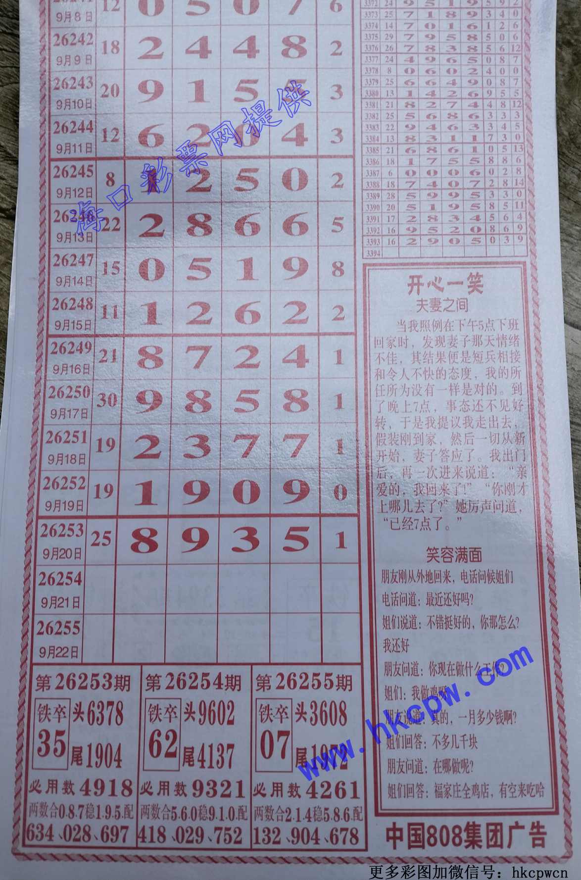 808������.jpg