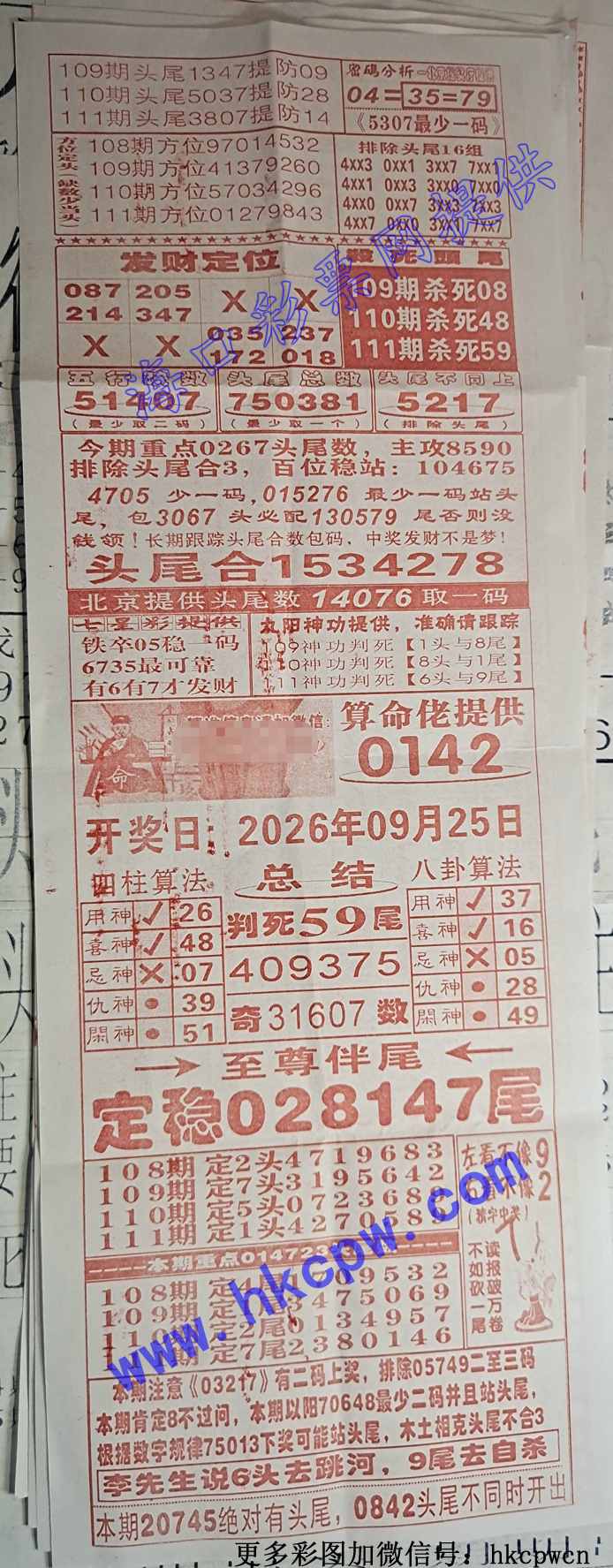 707.jpg