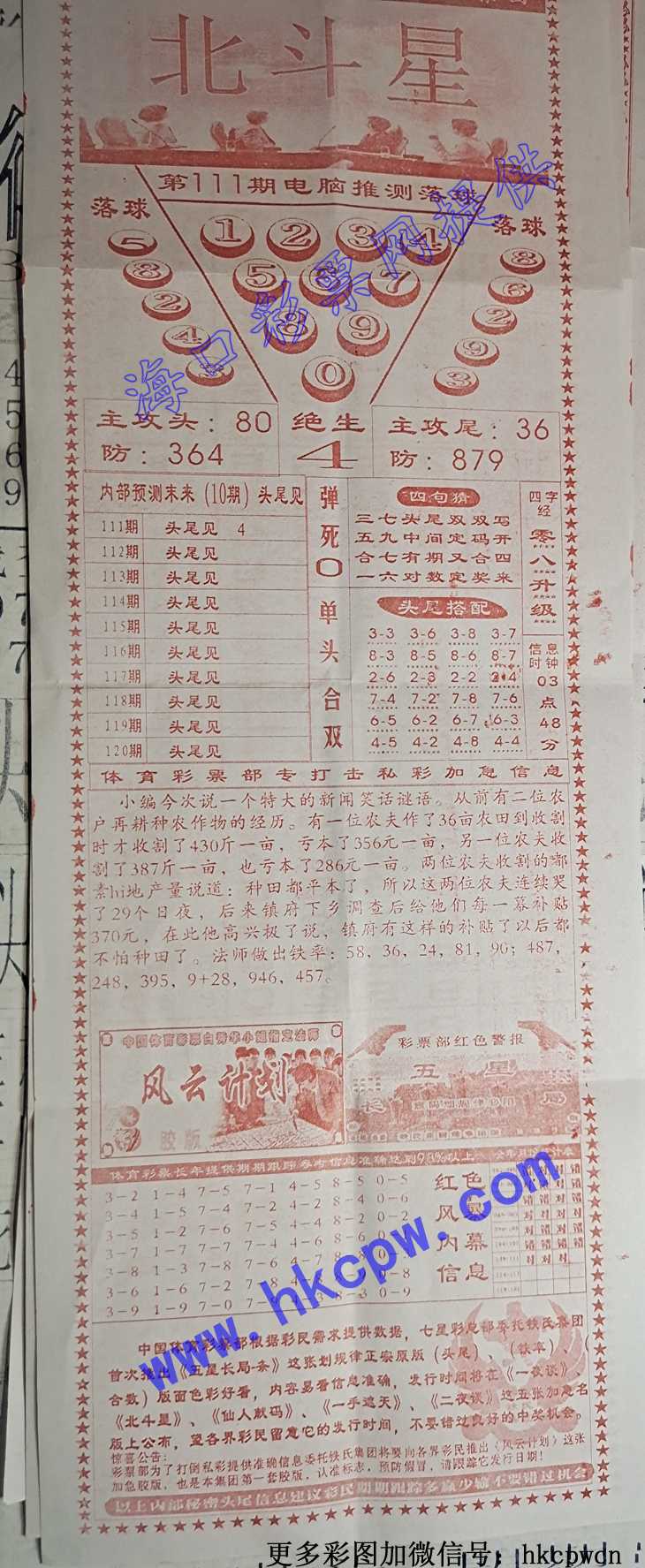 ������.jpg