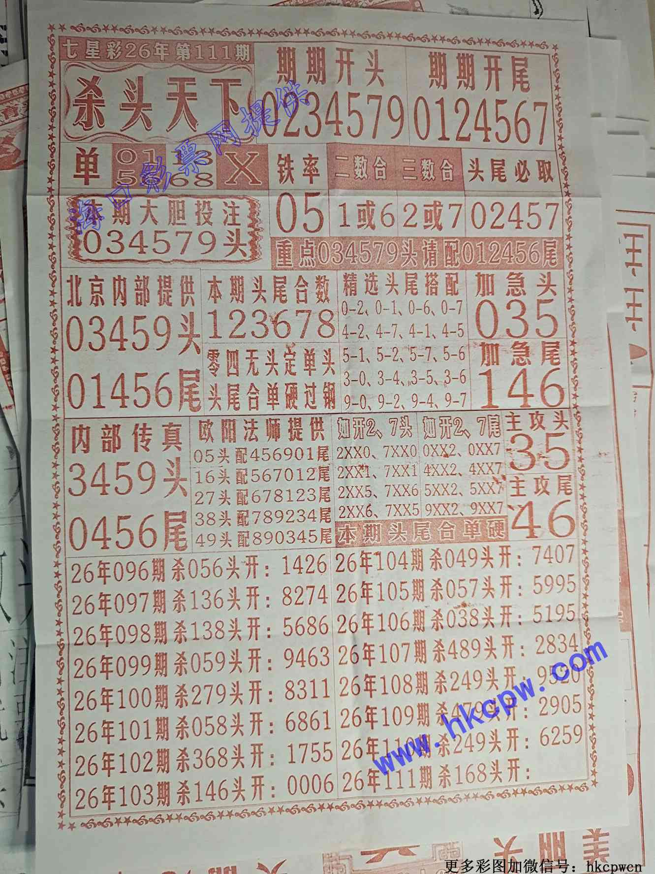 ɱͷ����.jpg