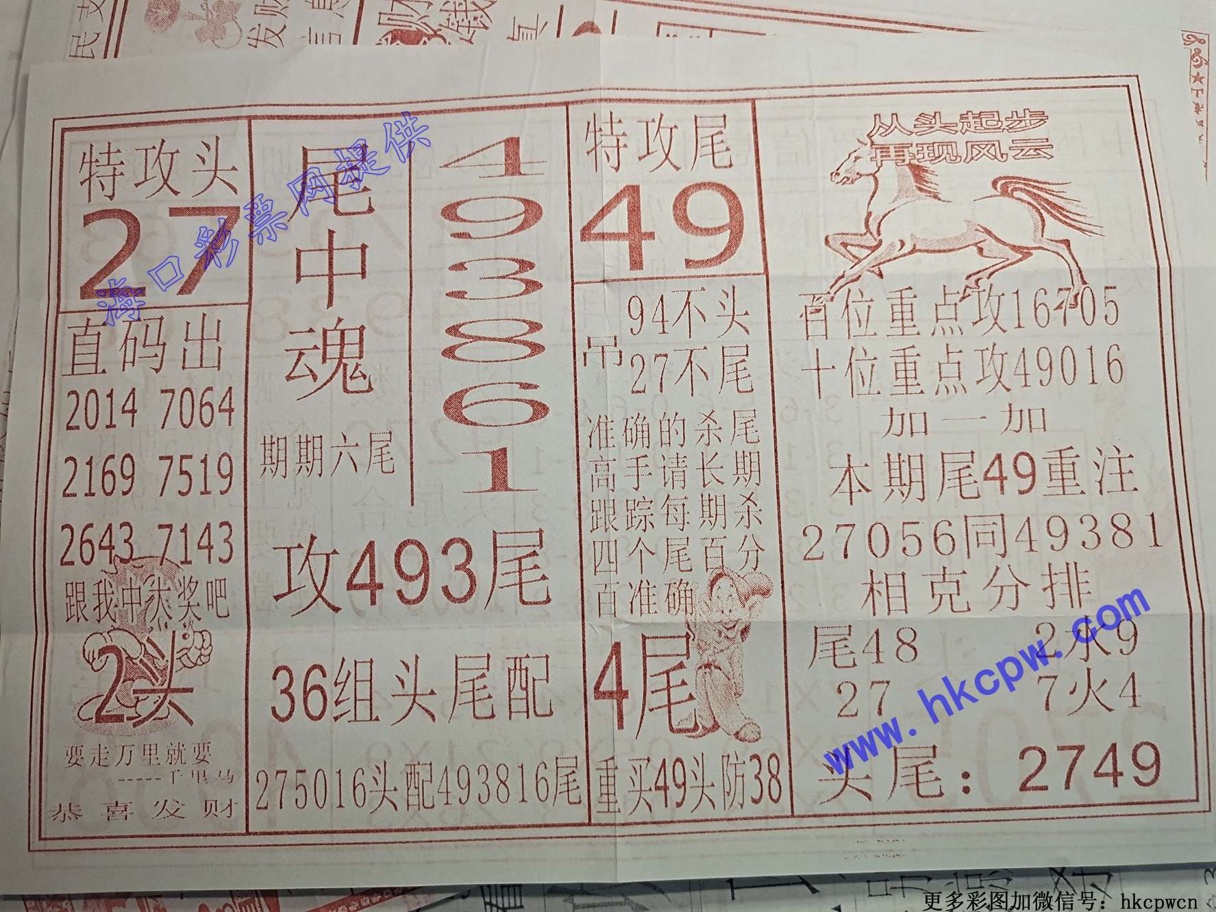 ɱβ���B.jpg