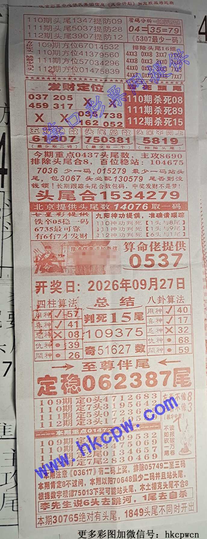707.jpg