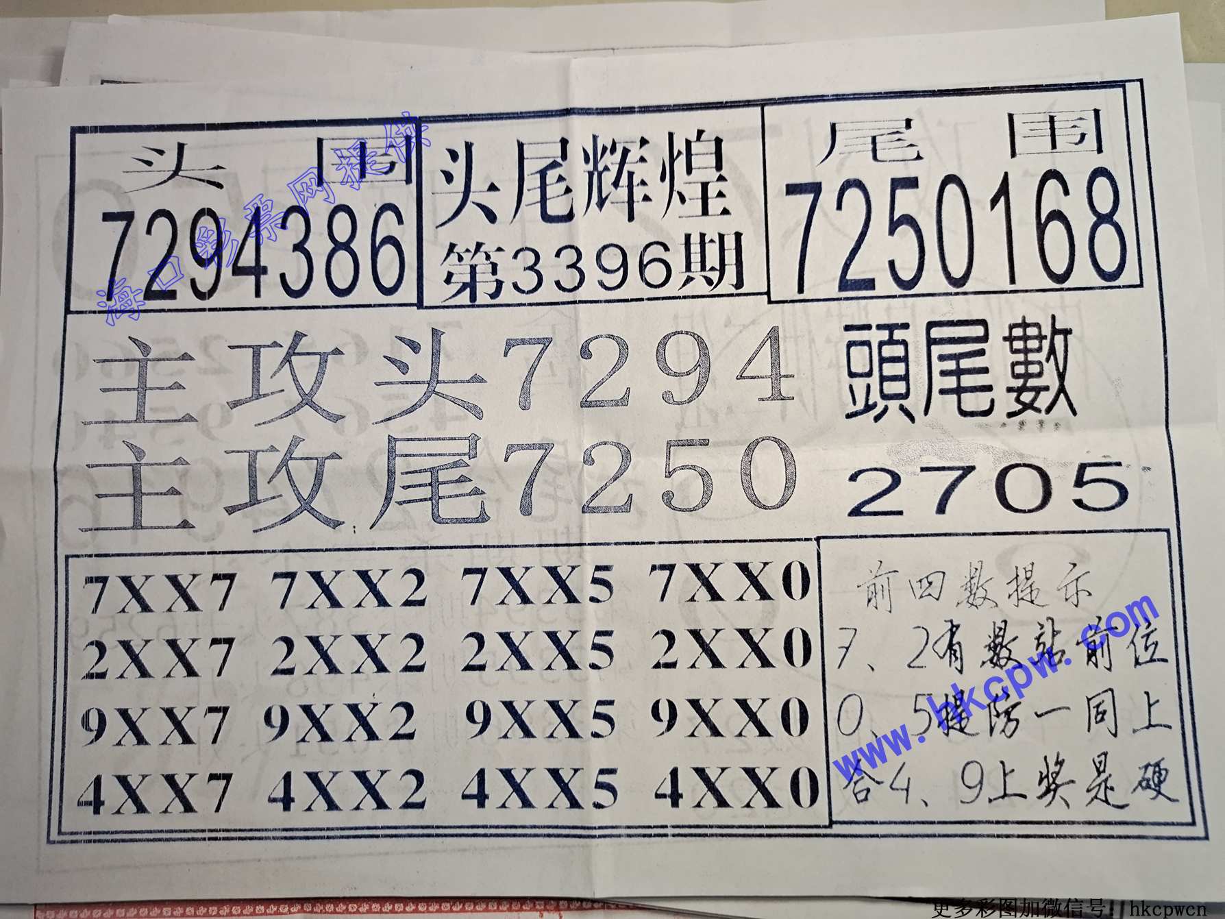 ͷβ�Ի�.jpg