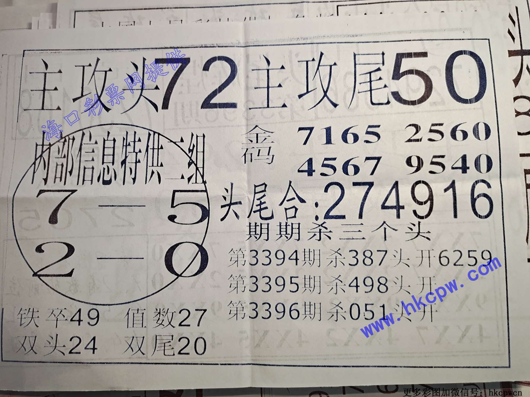 ͷβ�Ի�B.jpg