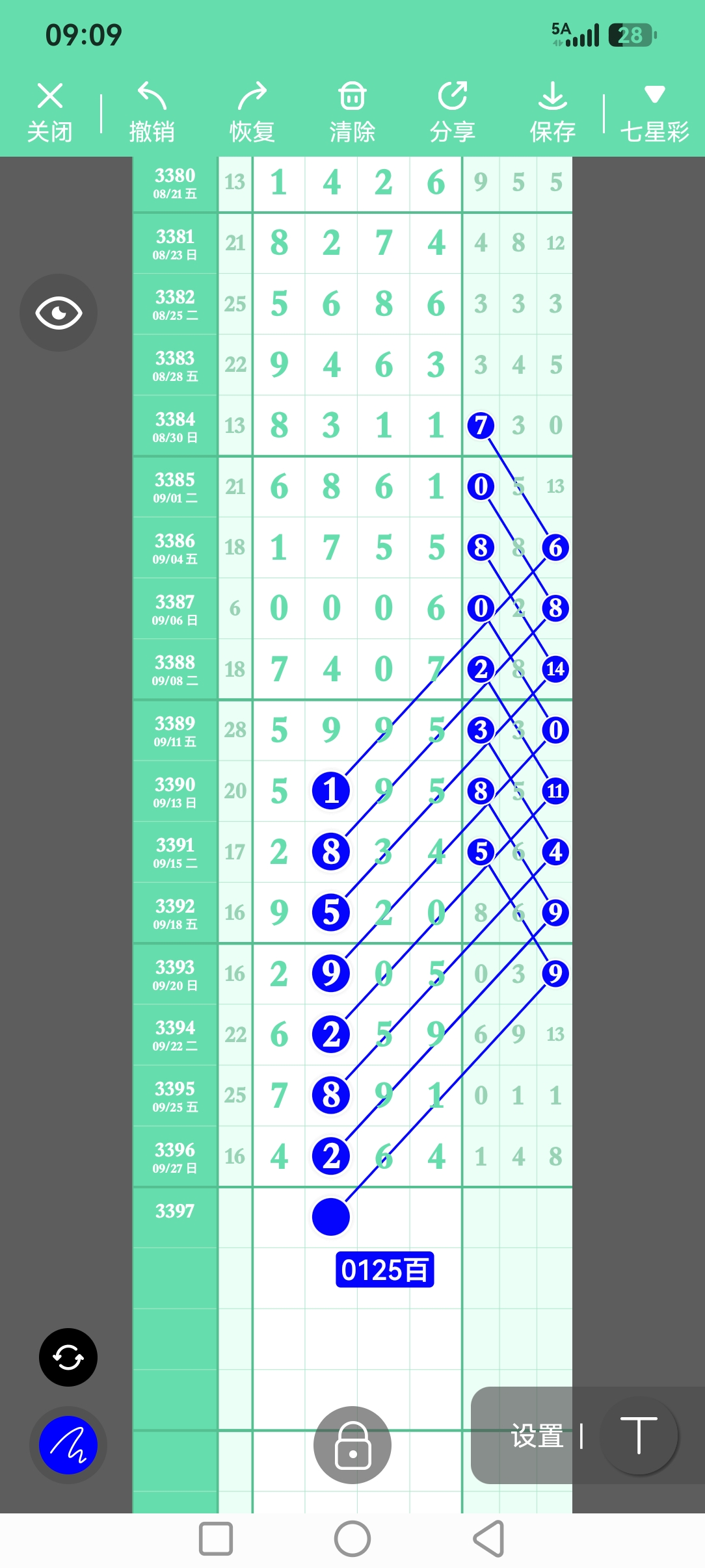screenshot_20260928_210921_com.tugui.job.jpg