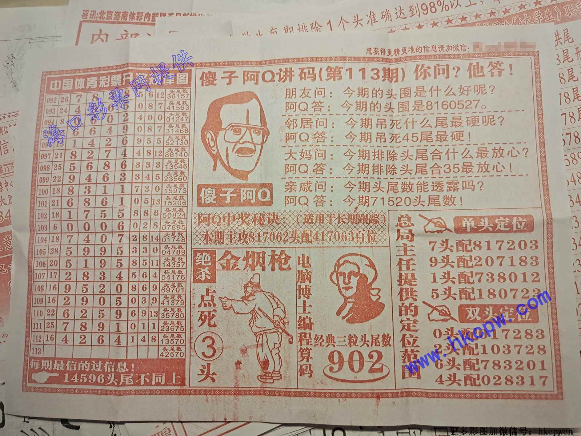 ��Q����B.jpg