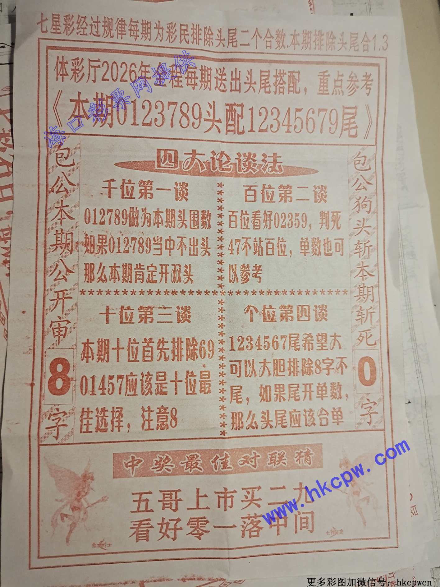����ɱͷB.jpg