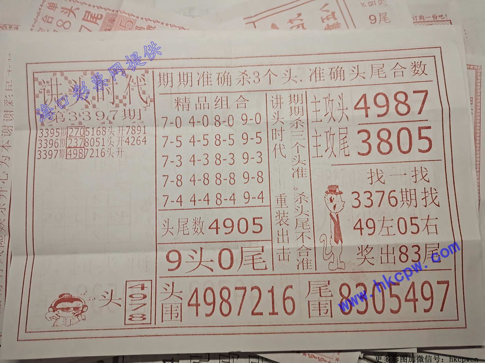 ��ͷʱ��.jpg