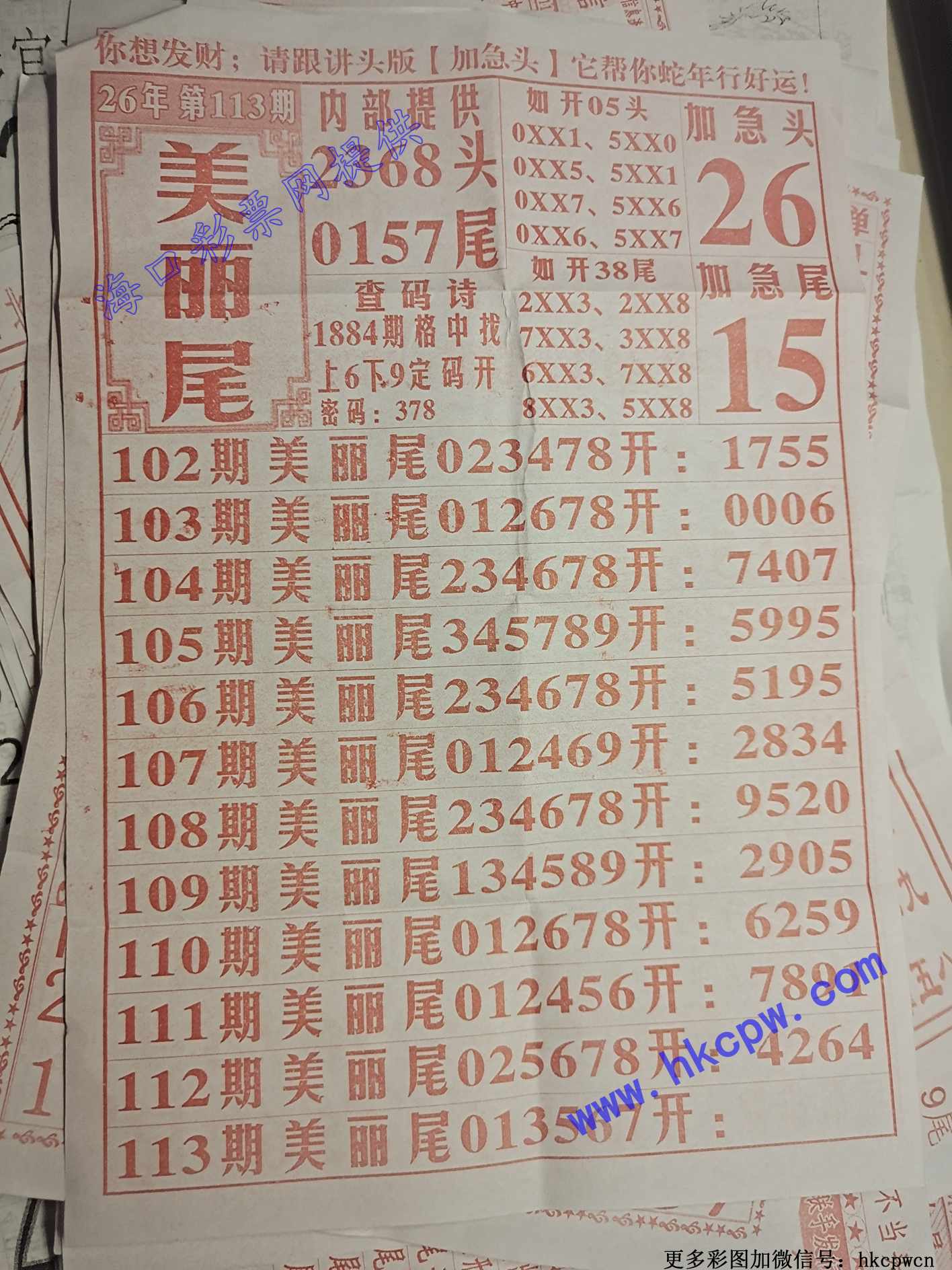 ����βB.jpg