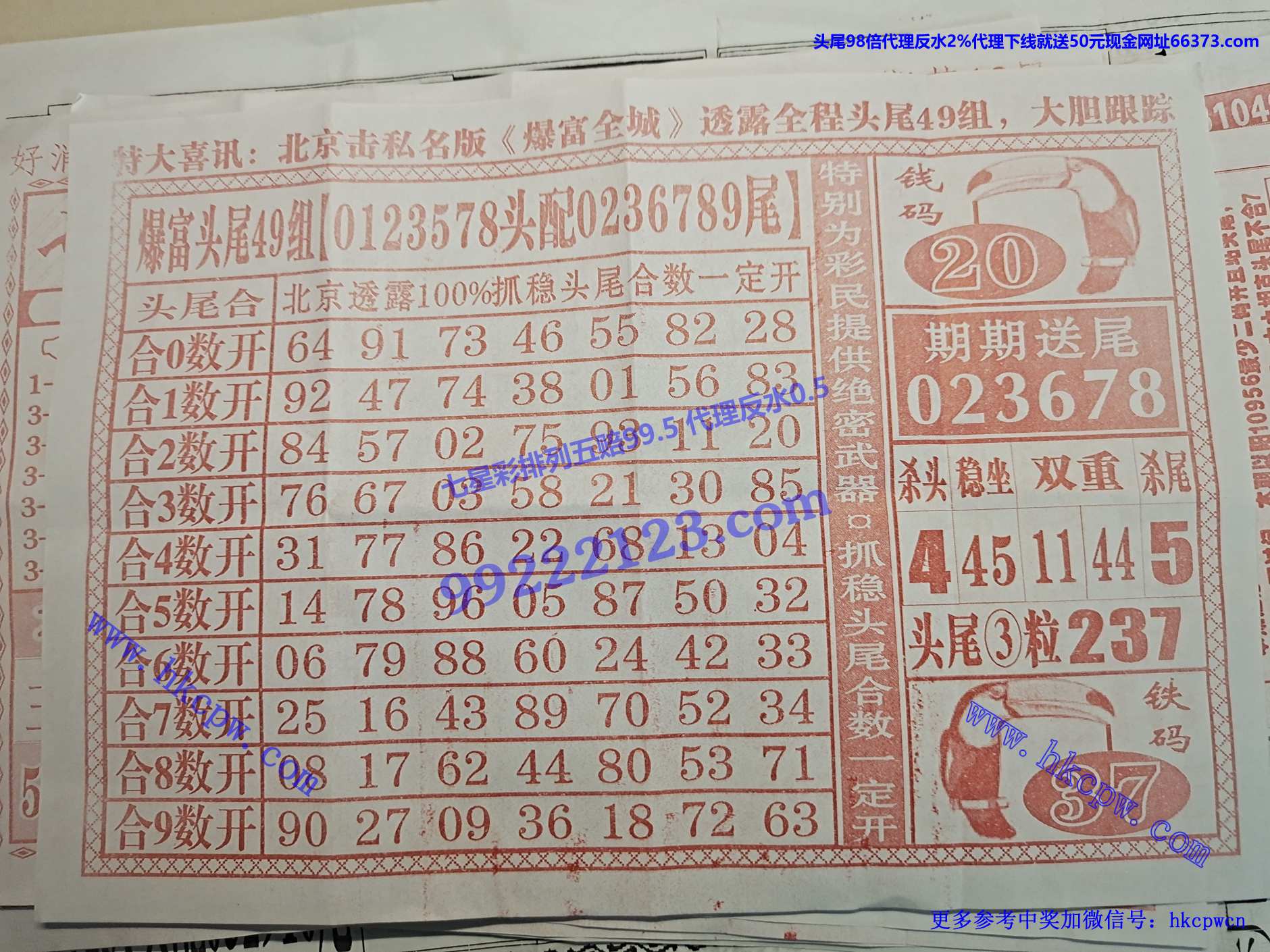 ����ȫ��B.jpg