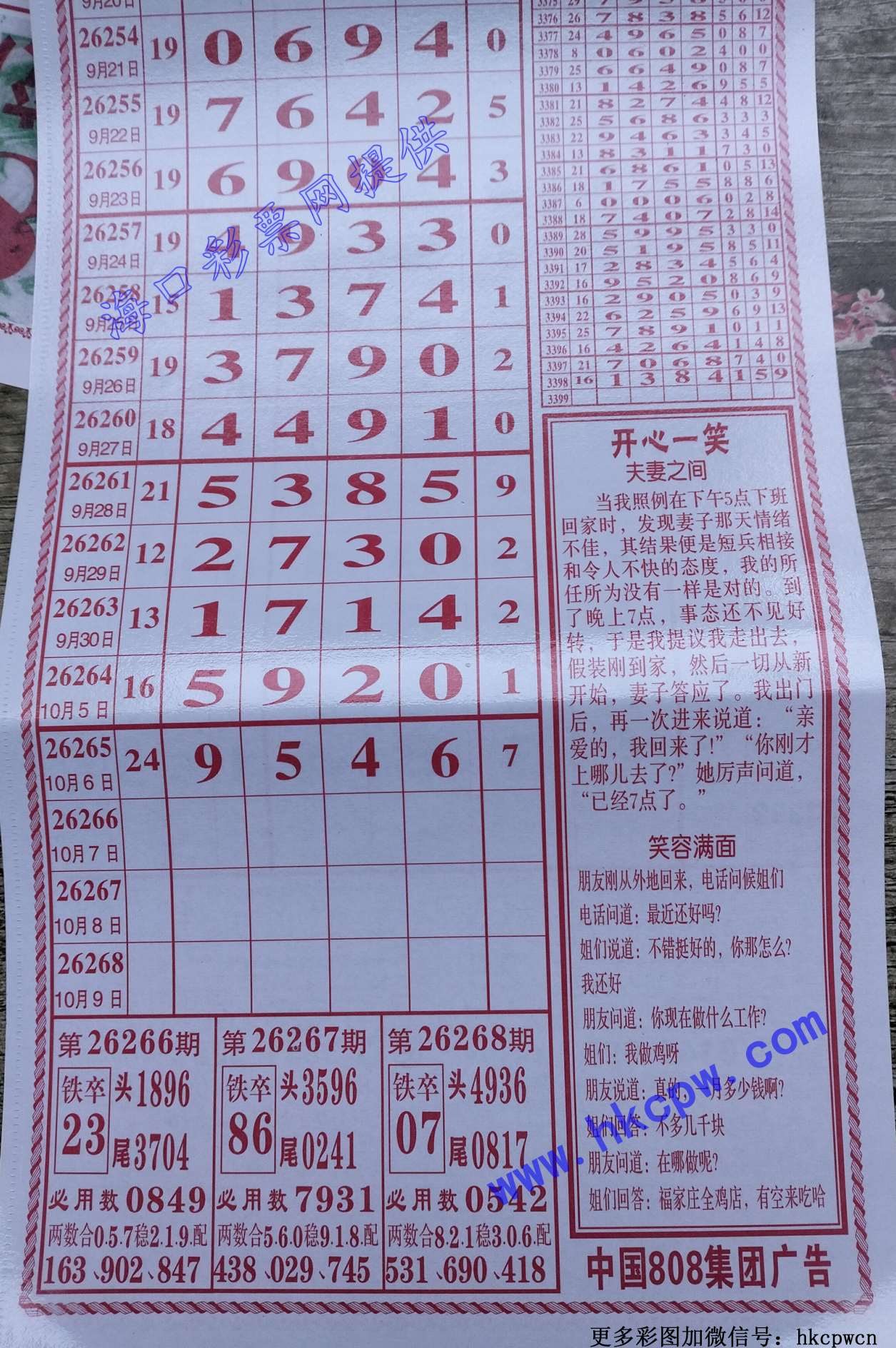 808������.jpg